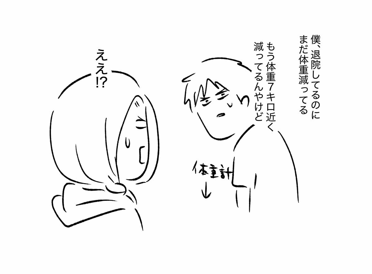 あ3192b