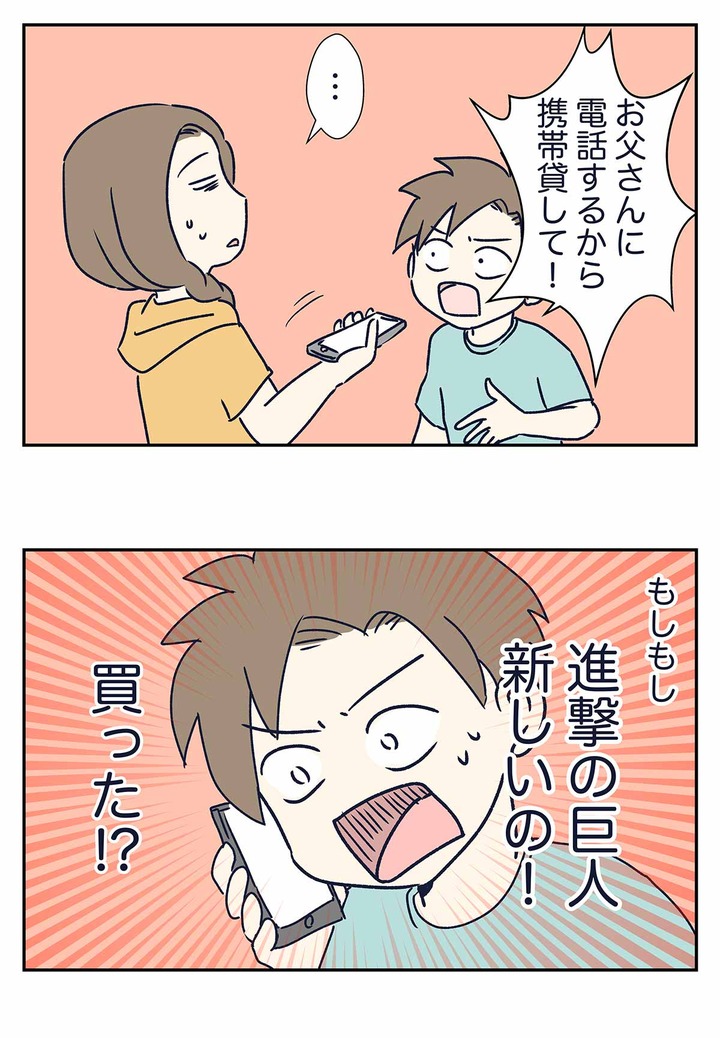 塾の夏期合宿から帰って来た長男の第一声からの流れが残念だった話