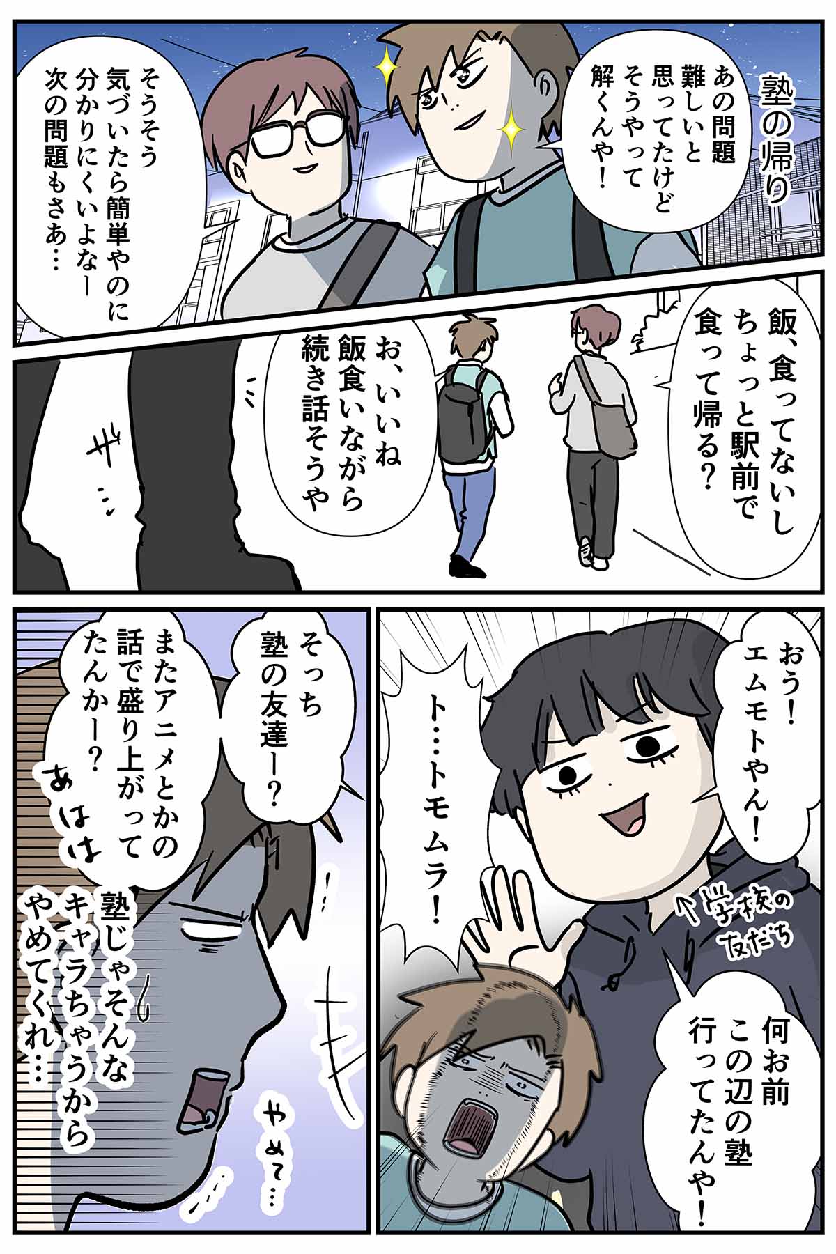 あ1090