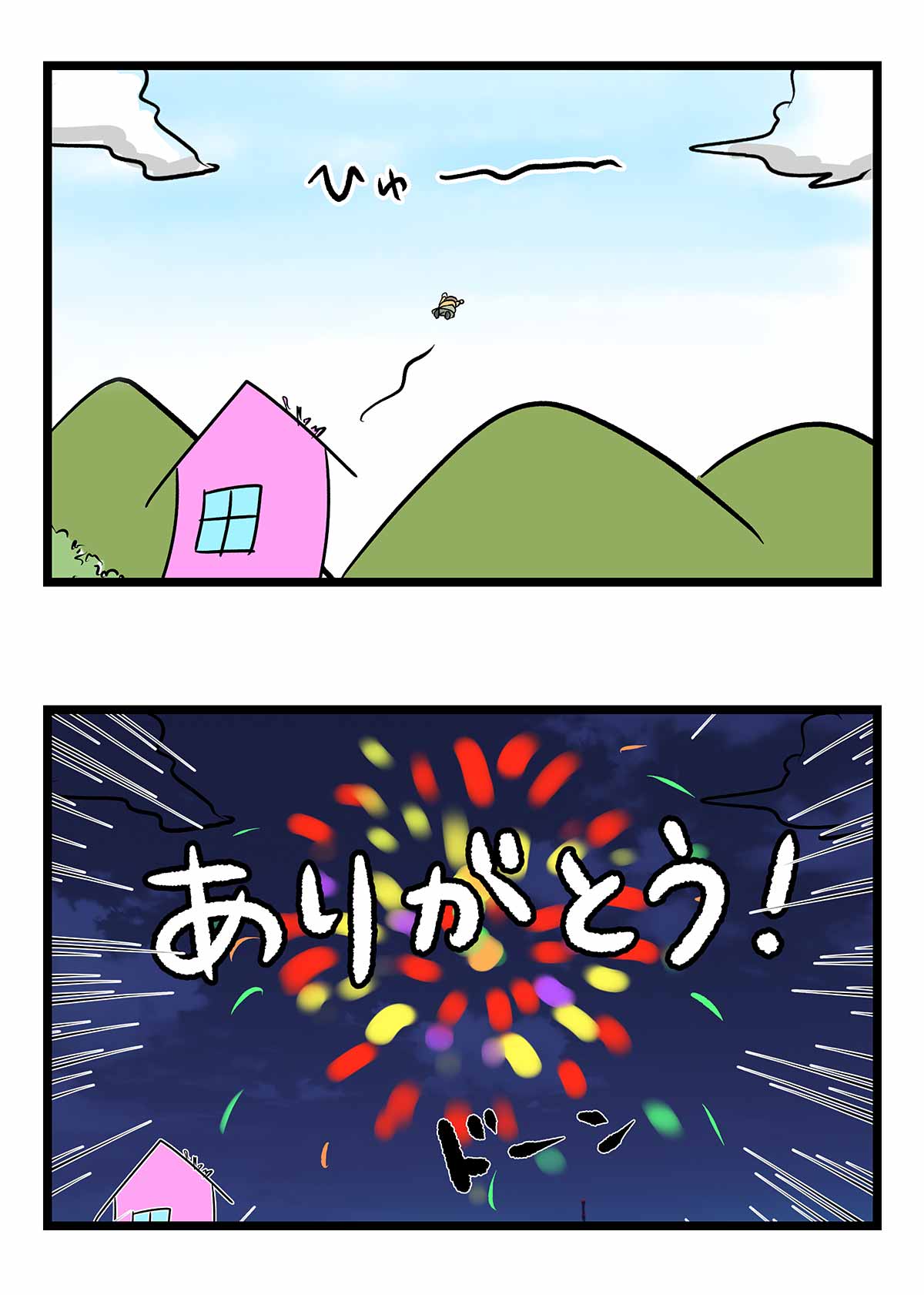ライブドアブログ オブ ザイヤー2018 戌年賞をいただきました