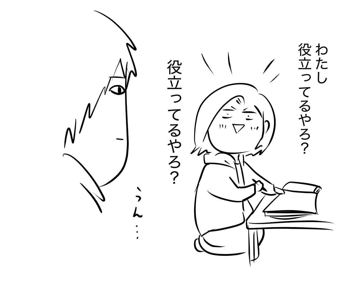 あ2199b