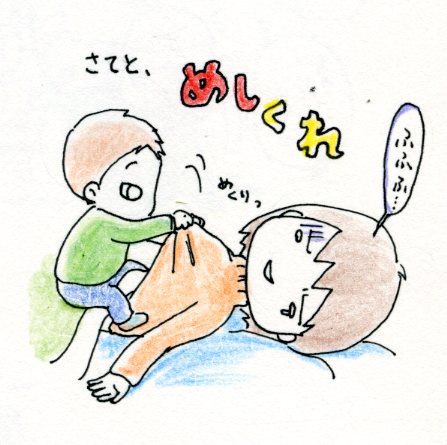 f:id:mshimfujin:20160822152710j:plain