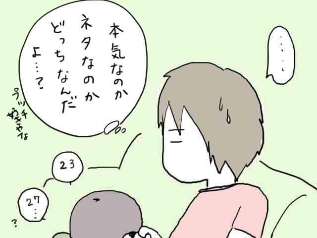 f:id:mshimfujin:20161030023224j:plain f:id:mshimfujin:20161030023224j:plain