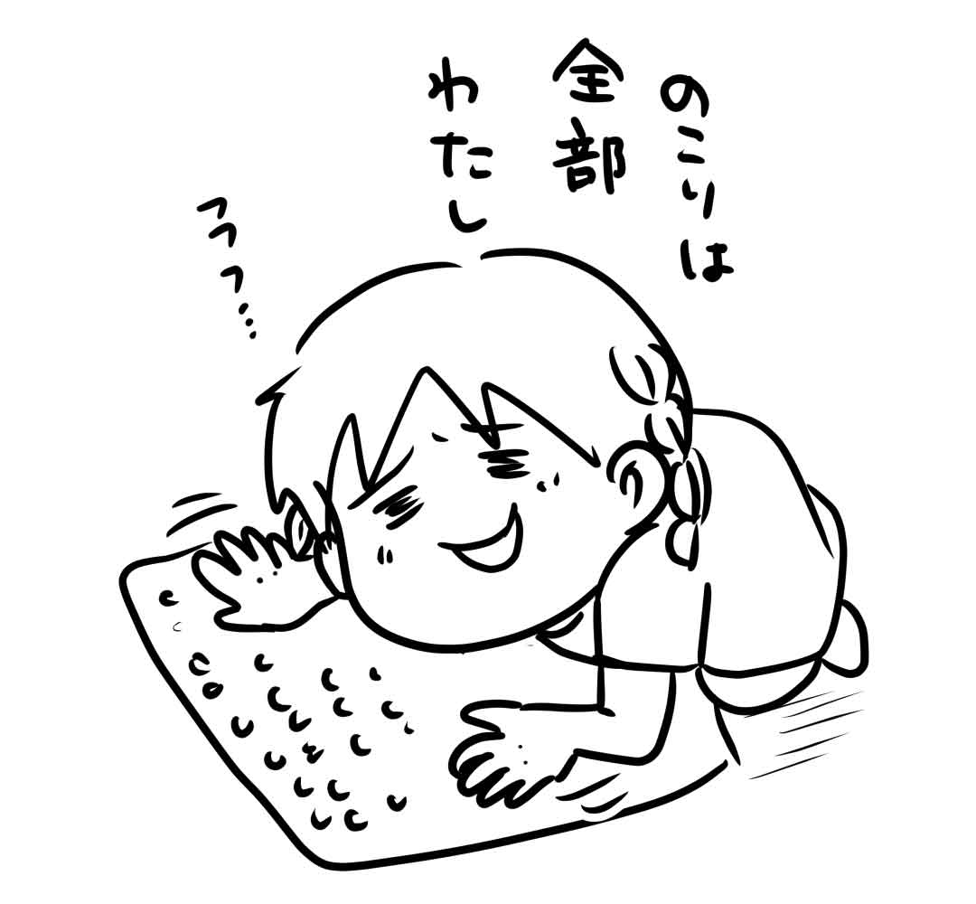 お姉ちゃんが２回も私の夢を潰したので、罪を数えた感じになった話