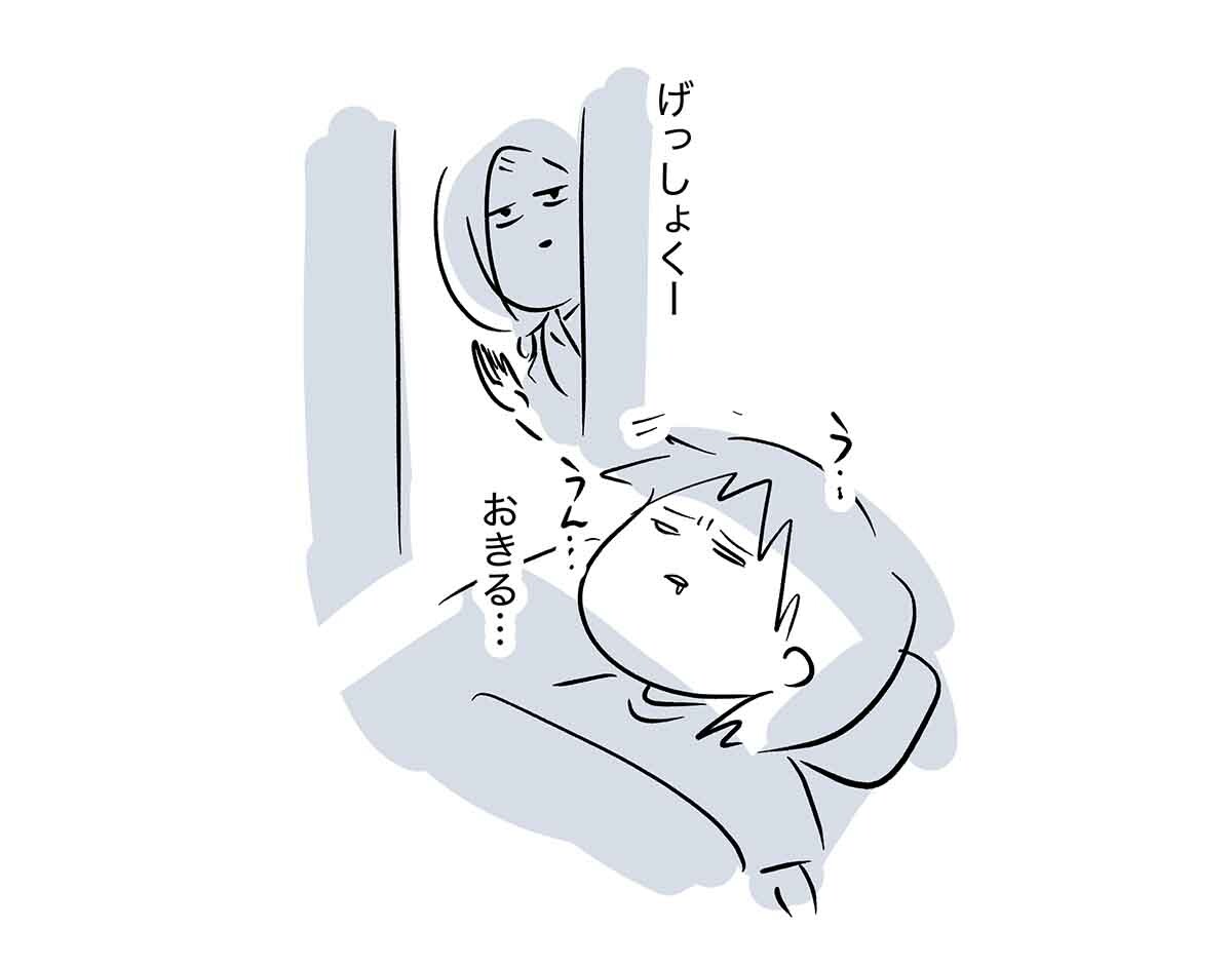 あ2315b