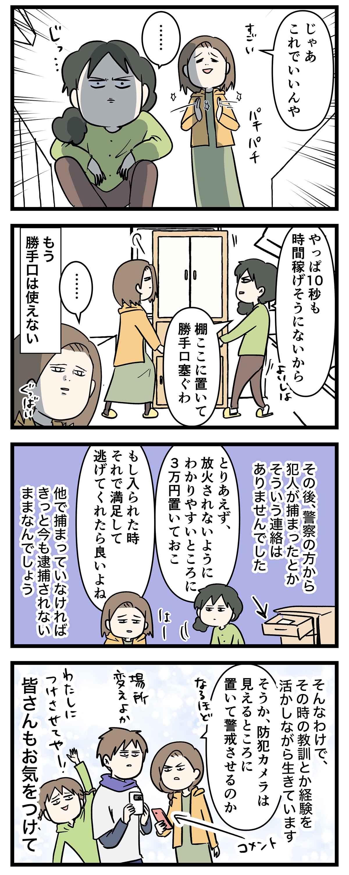 あ1742a