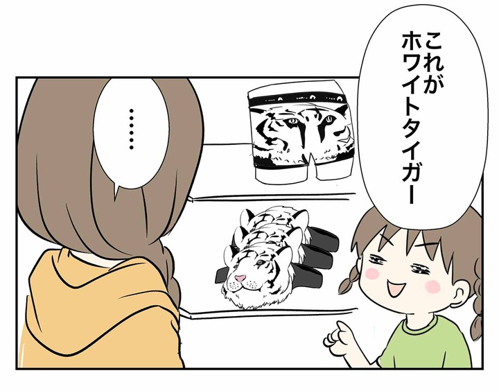 アニマル系リアルガチ勢なので、大阪系飴ちゃん勢になりそうだなと思った話