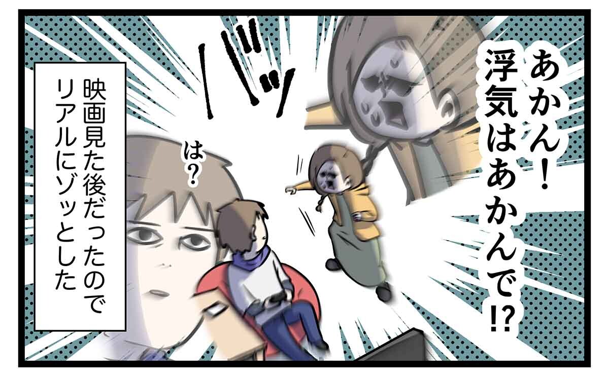 あ2147a