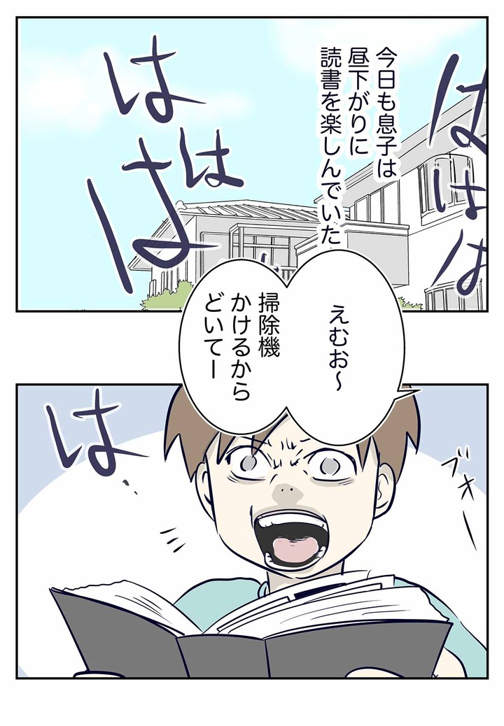 デスノート完全収録版とか言う殺人的な本の話
