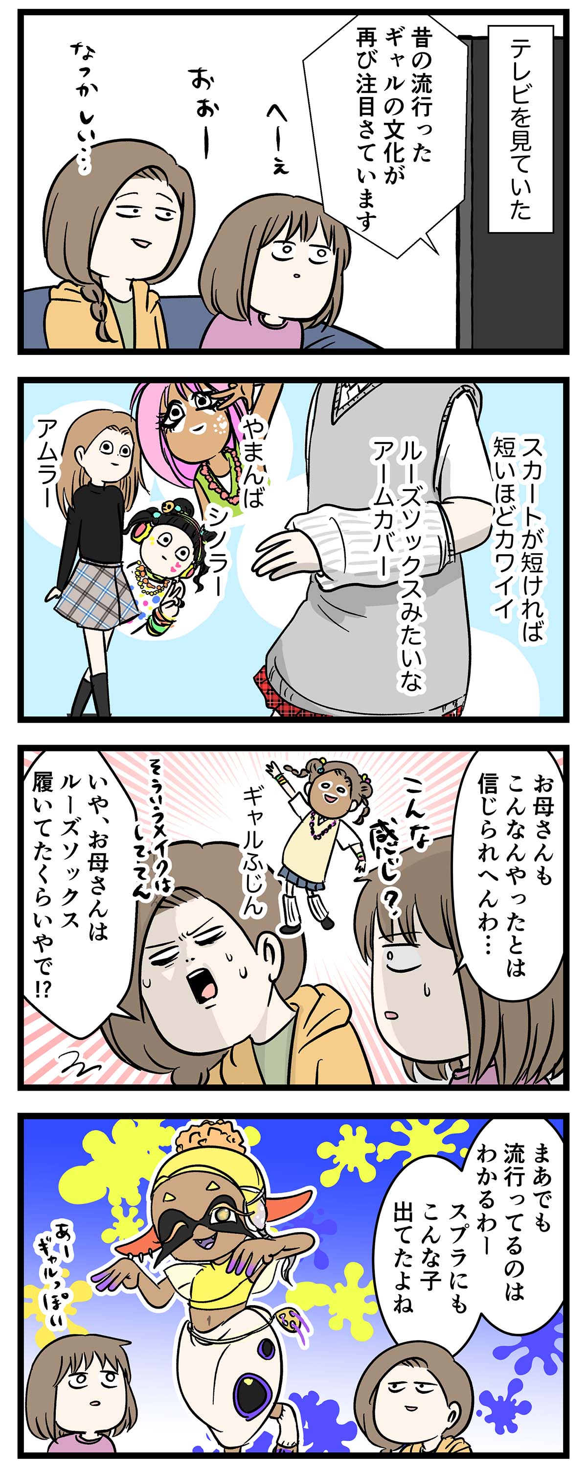 あ270a