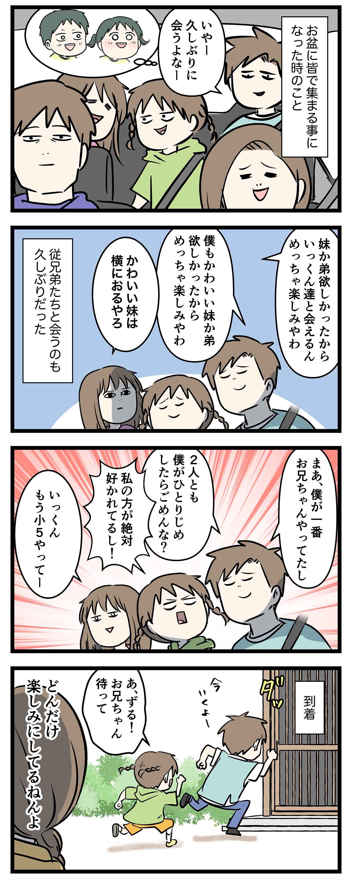 あ2264a