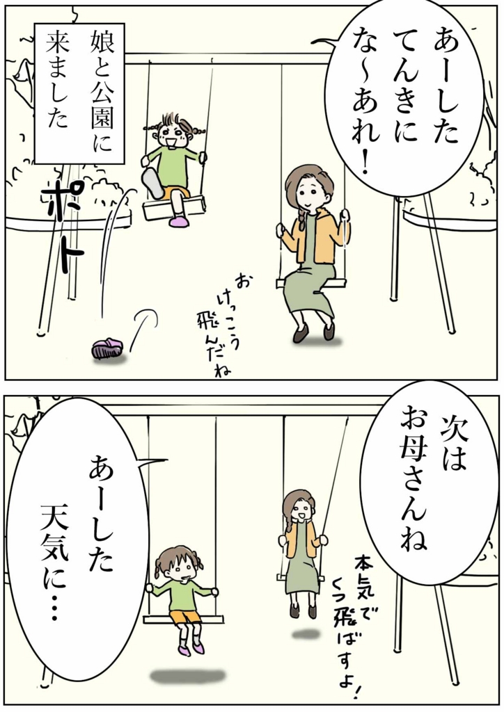 f:id:mshimfujin:20161222060650j:plain f:id:mshimfujin:20161222060650j:plain