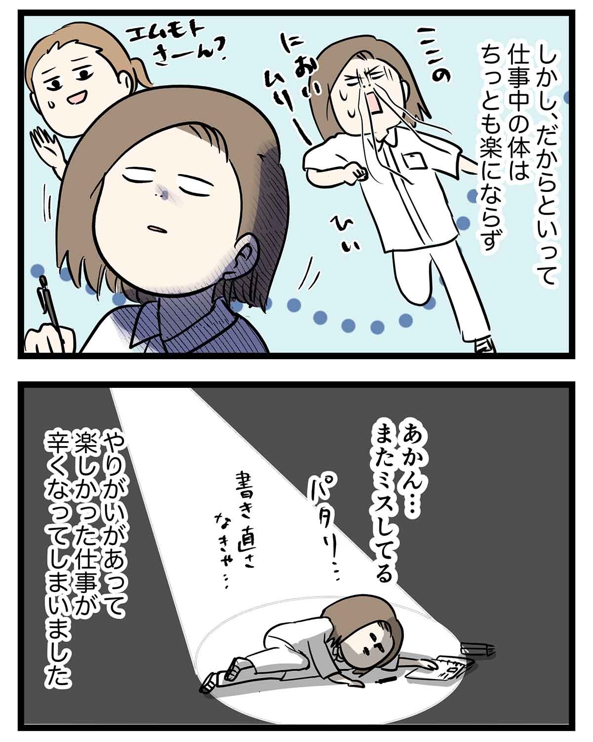 あ2143a