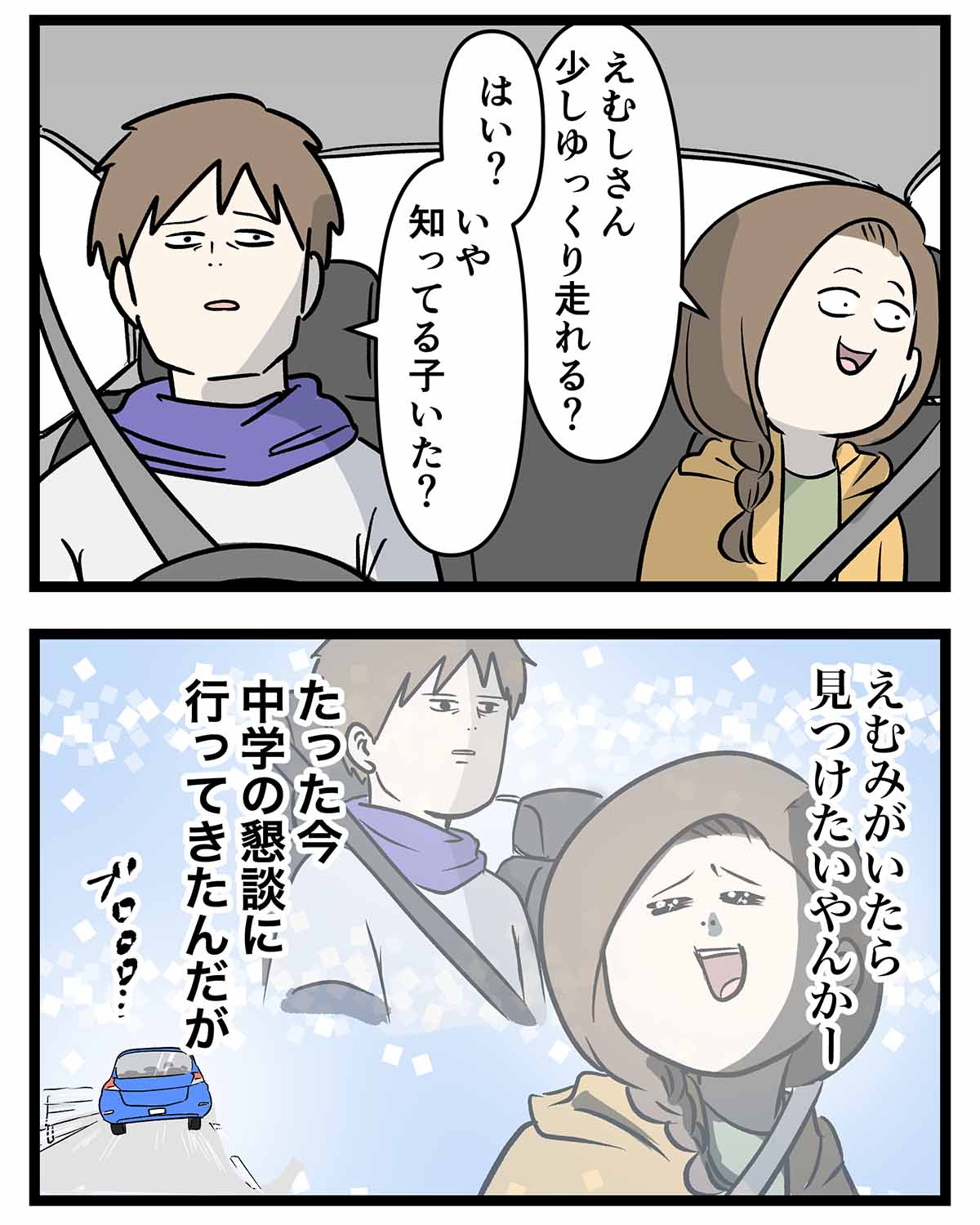 あ713a