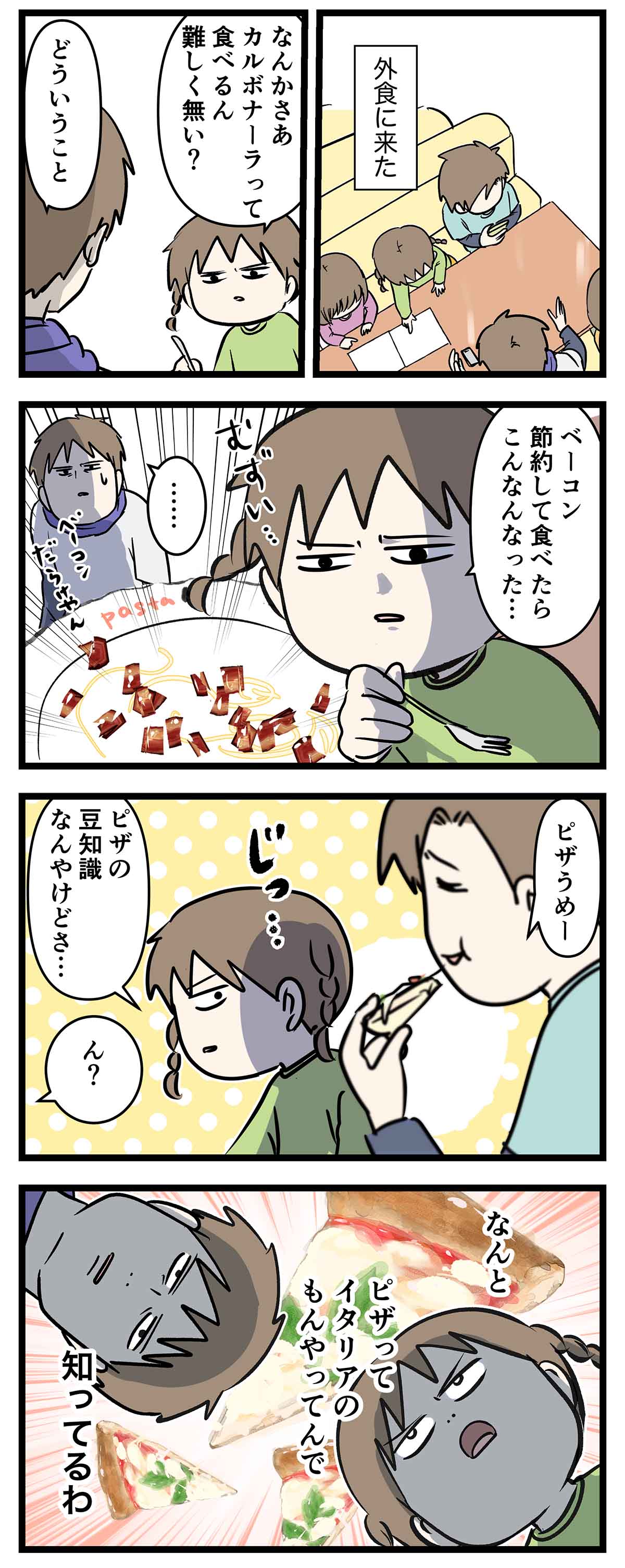 あ487a