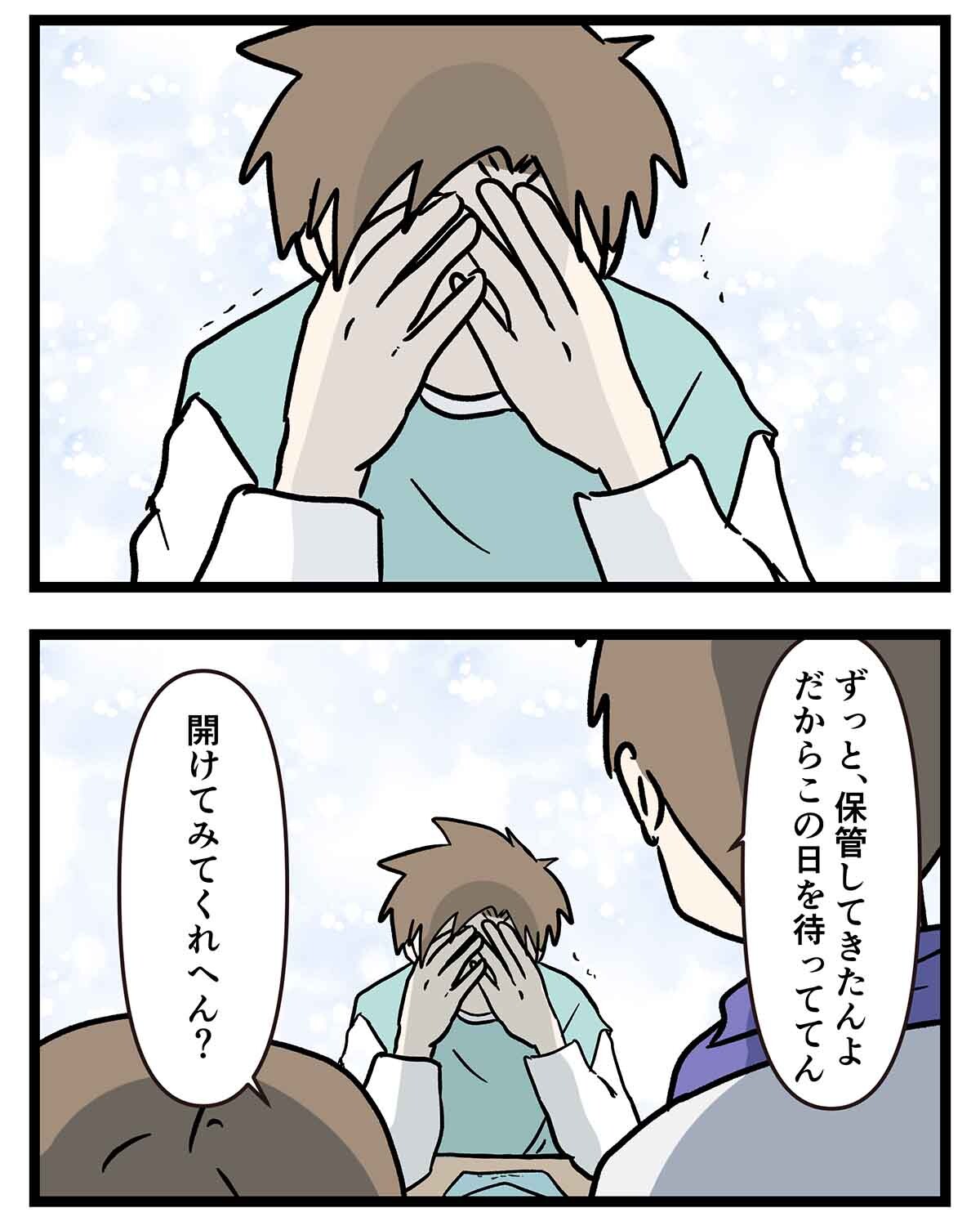 あ2939a