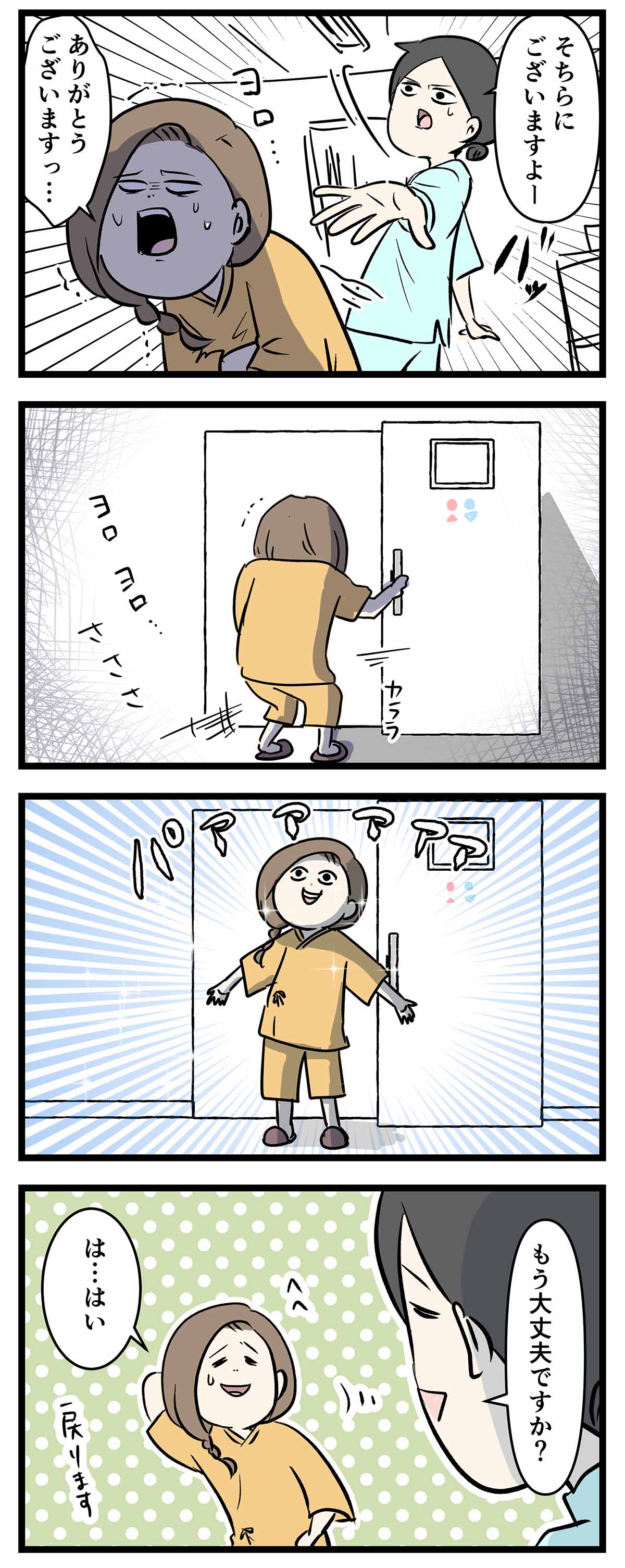 あ1170b