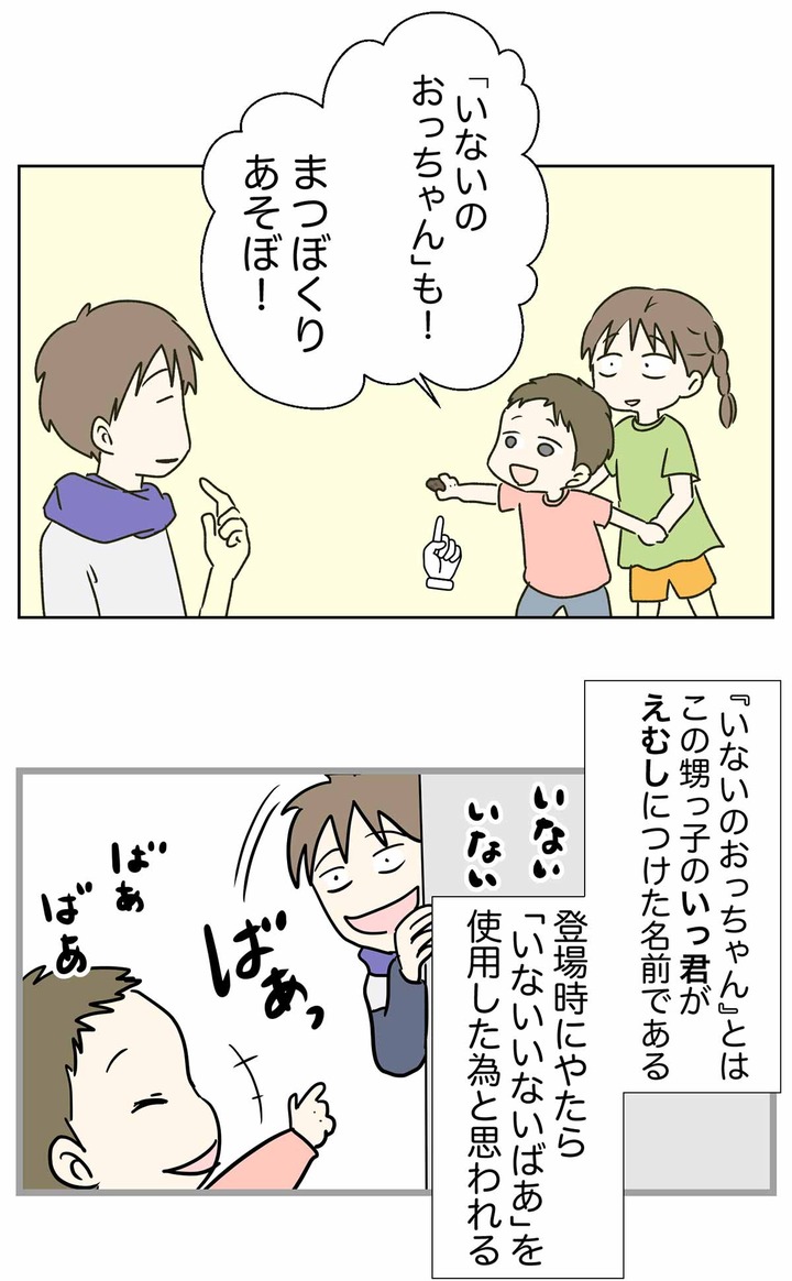 「ウソだと思うなら、やってみな」って詰められた話