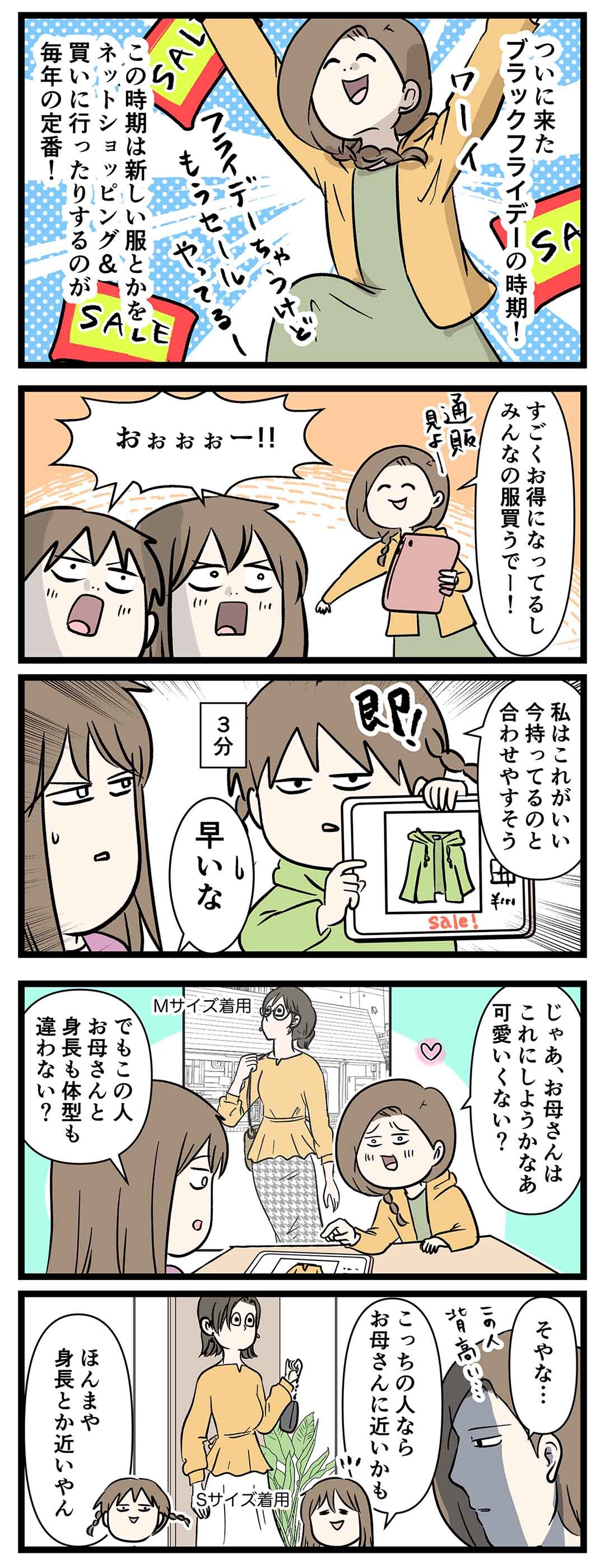 PR_ナイトブラ_10_1a