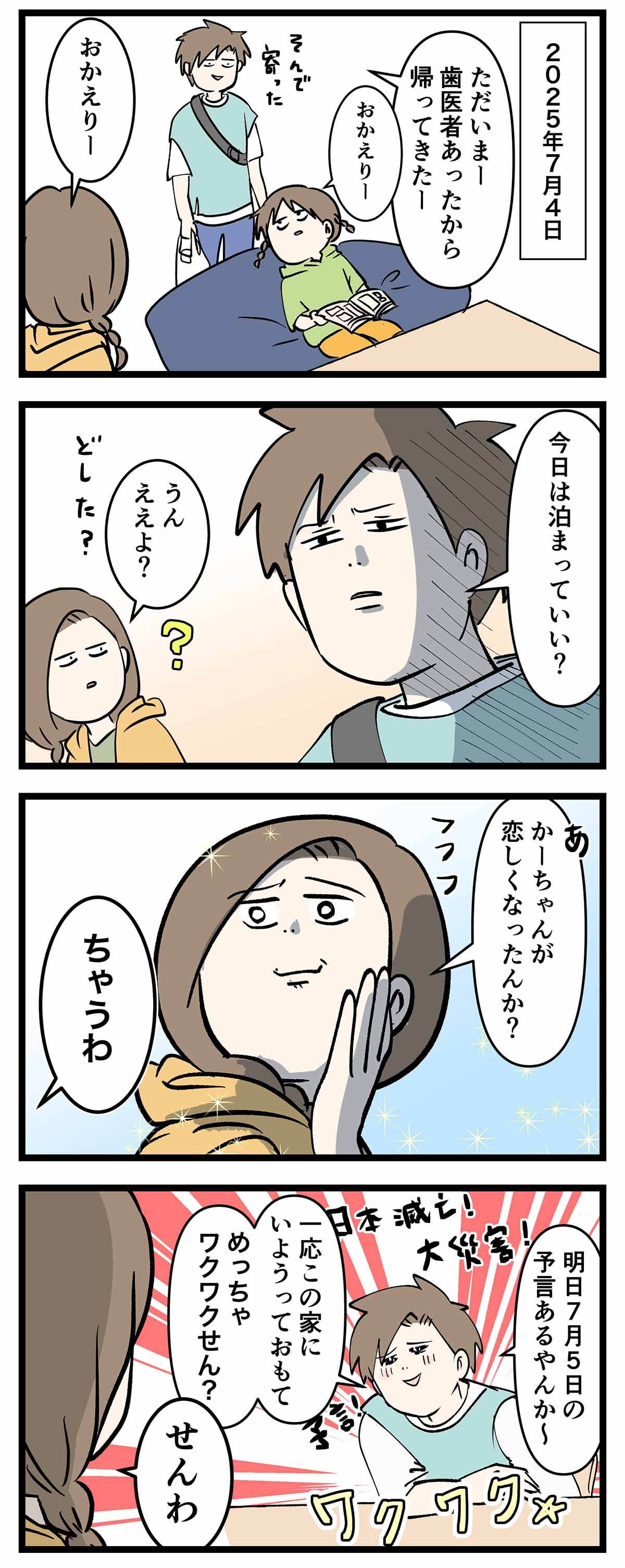 あ2188a