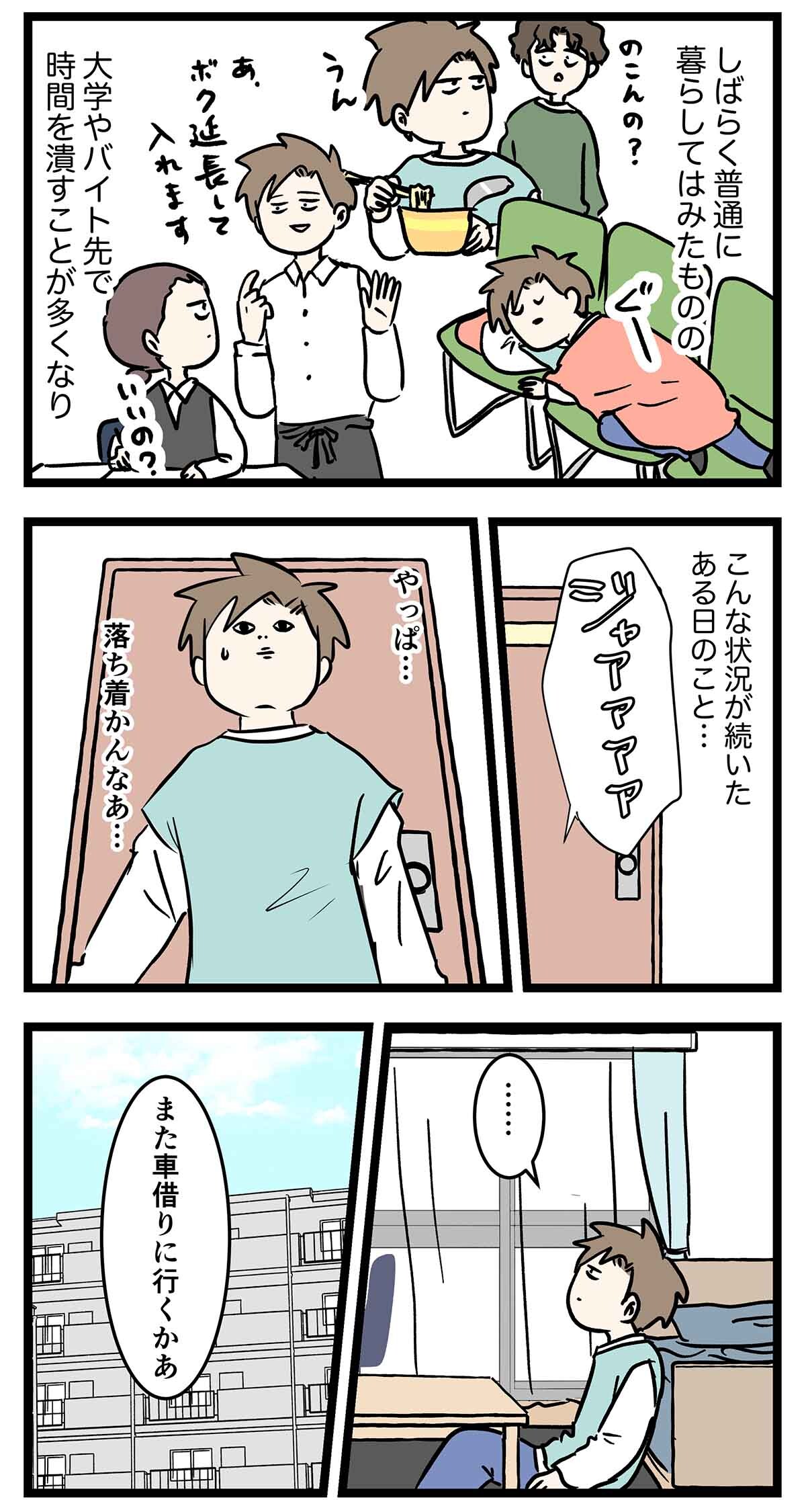 あ2925b