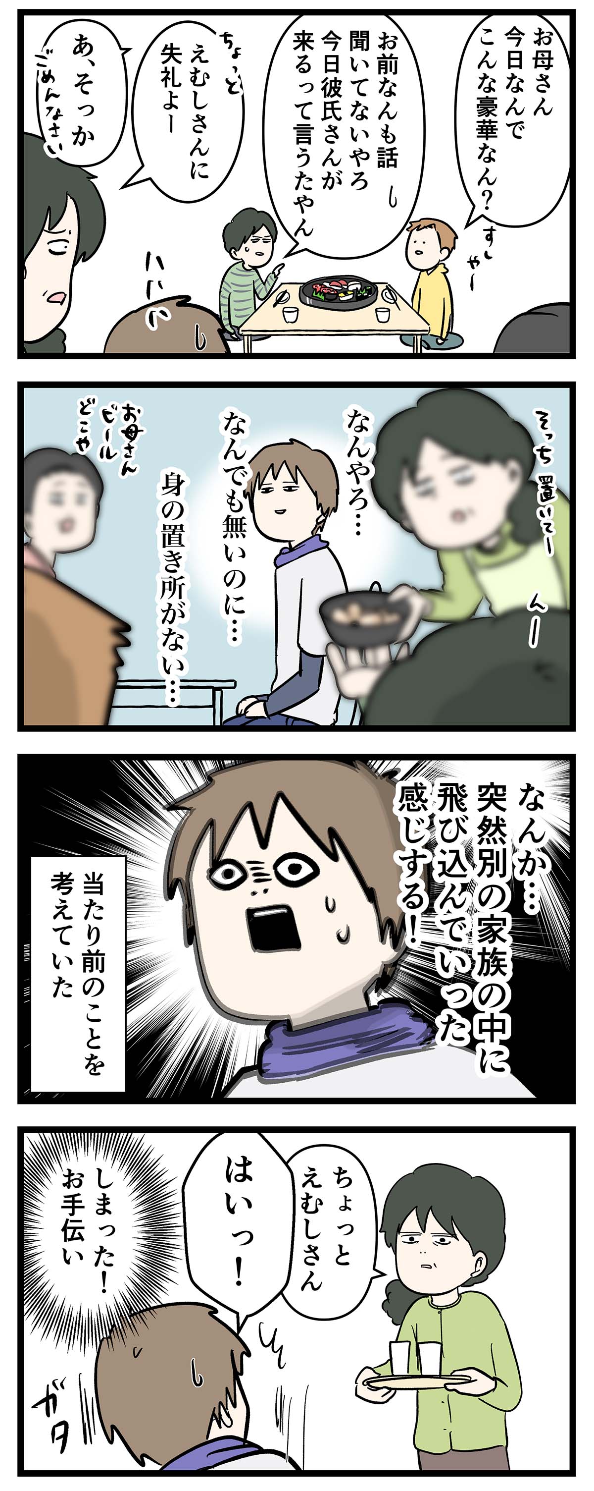 え1251b