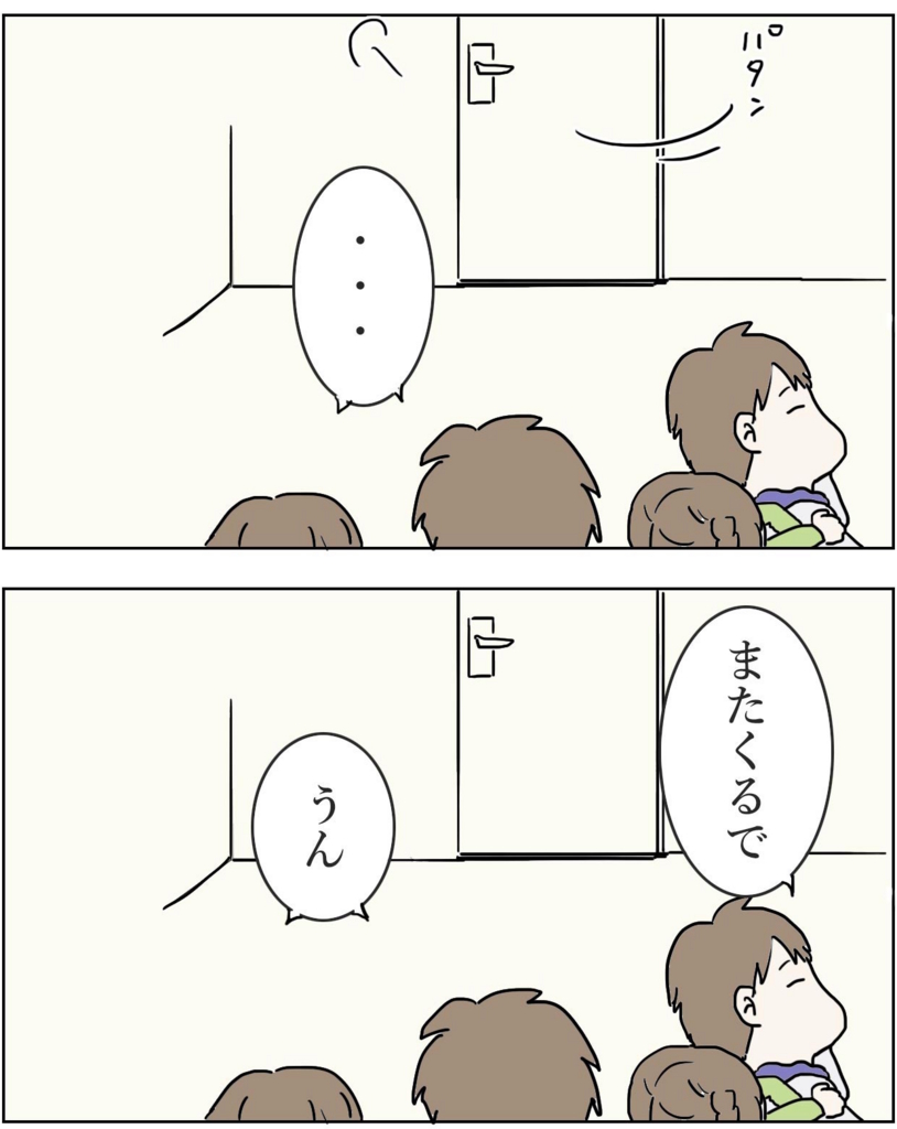 f:id:mshimfujin:20161122025815j:plain f:id:mshimfujin:20161122025815j:plain