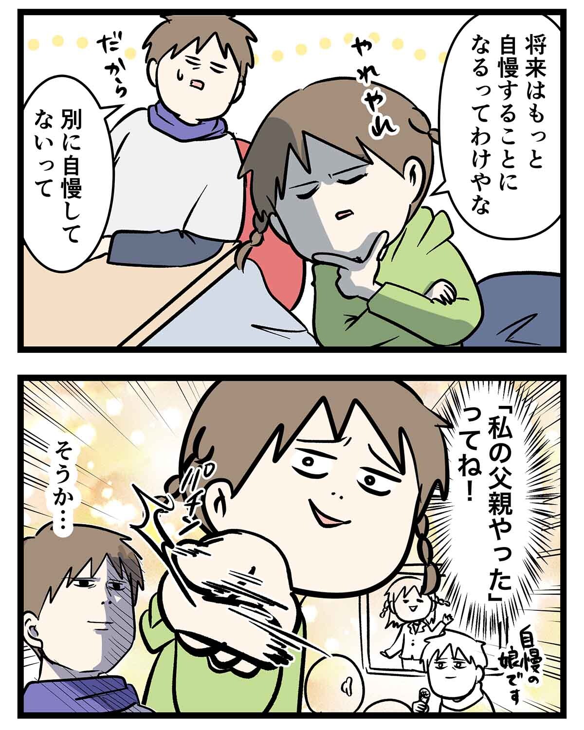 あ1949a