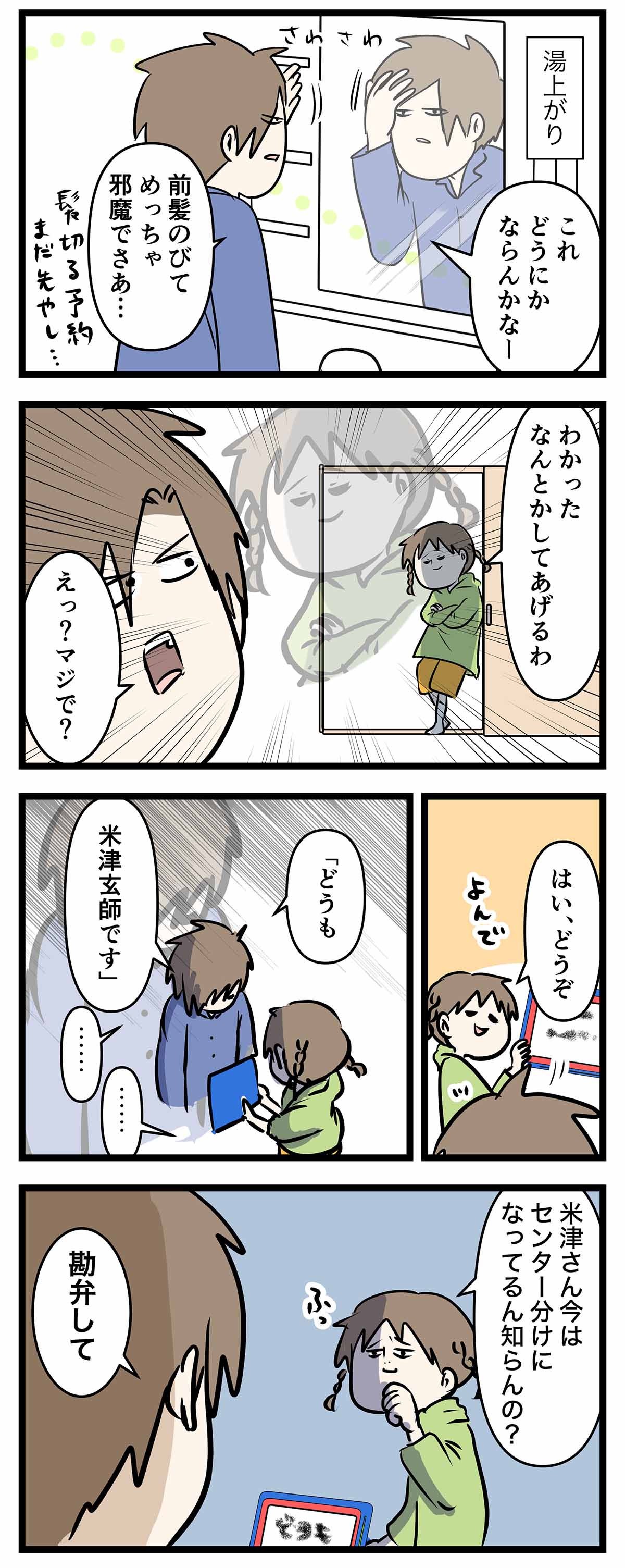 あ968a