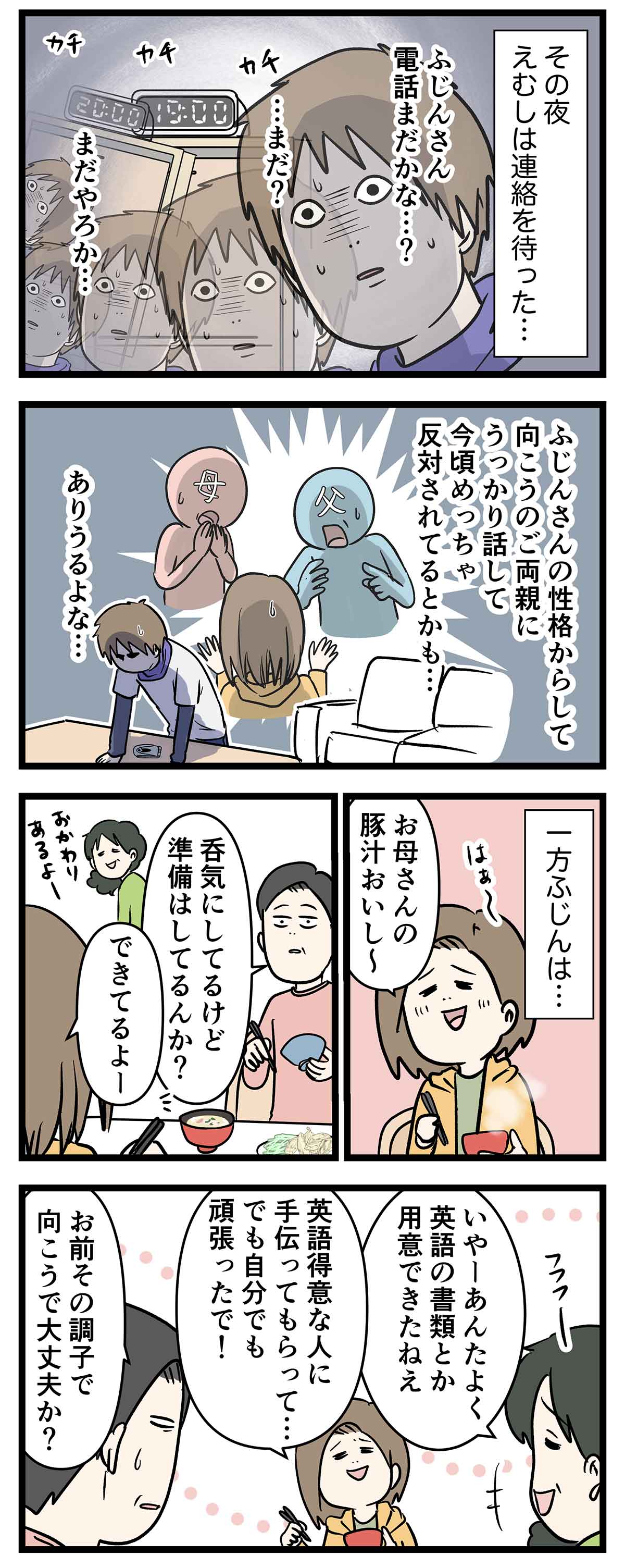 え1025a