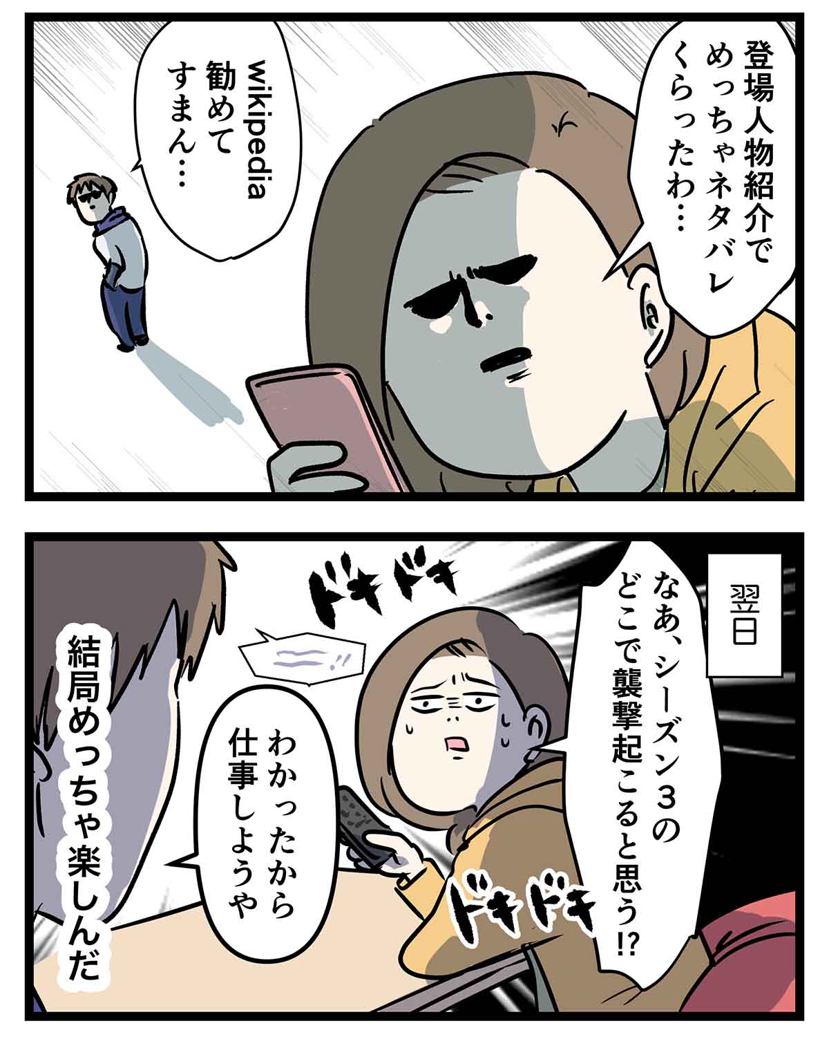 あ802a