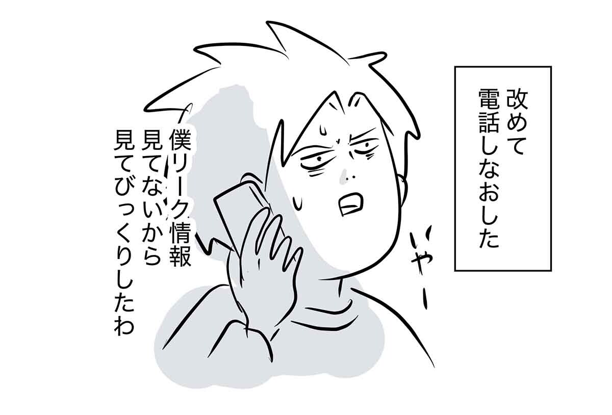 あ1870d