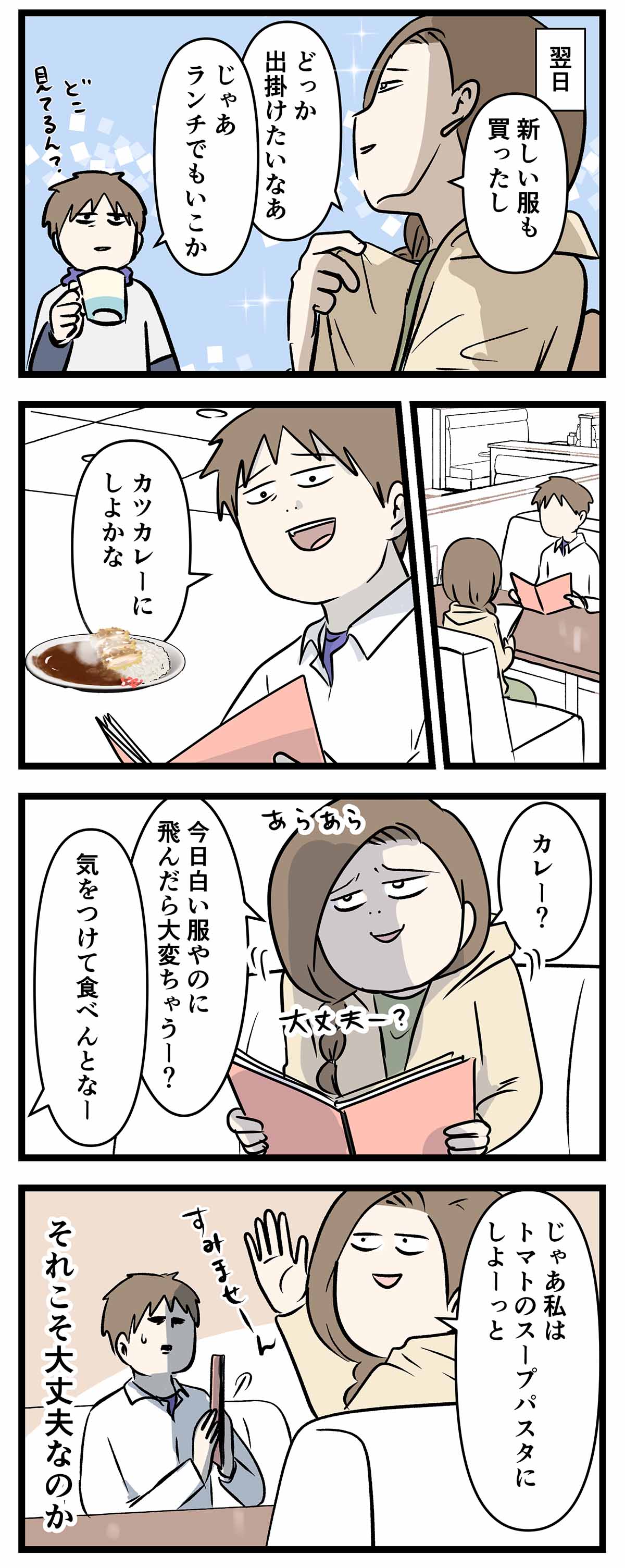 あ586b