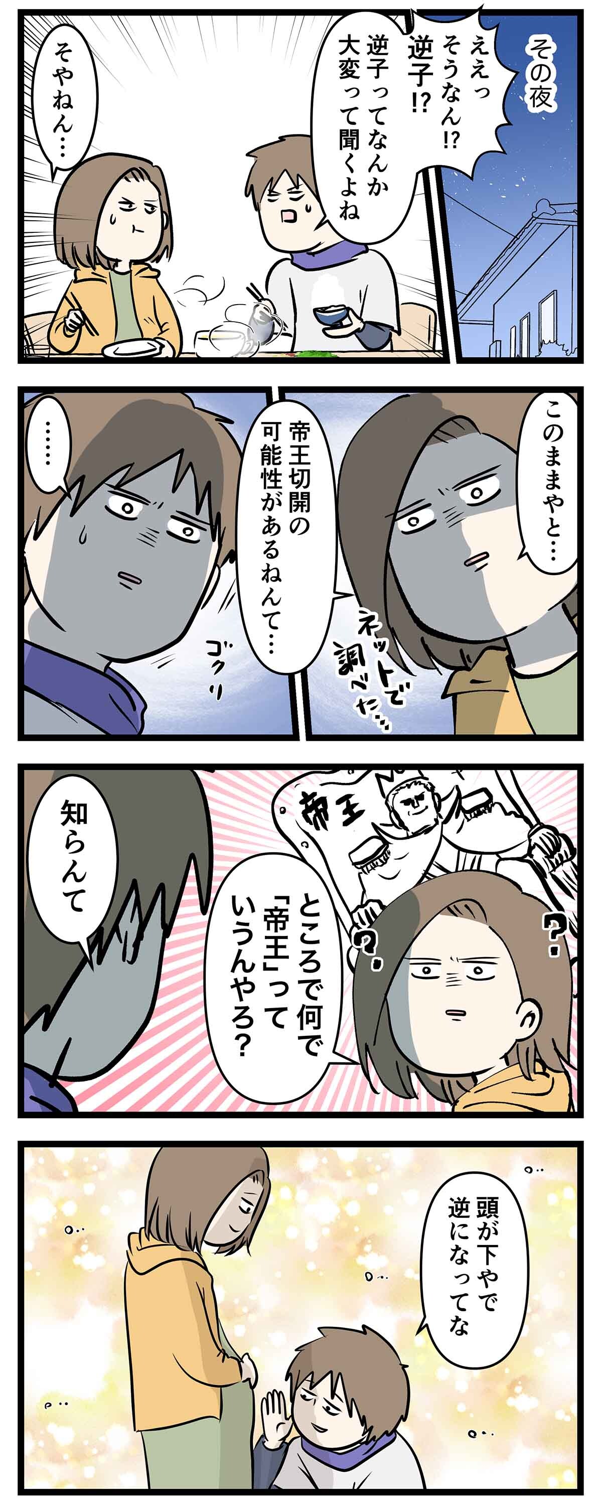 あ2212b