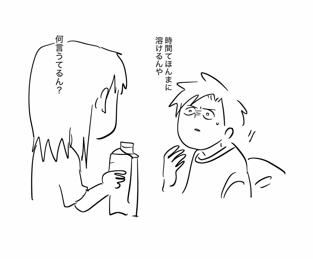 あ3130b