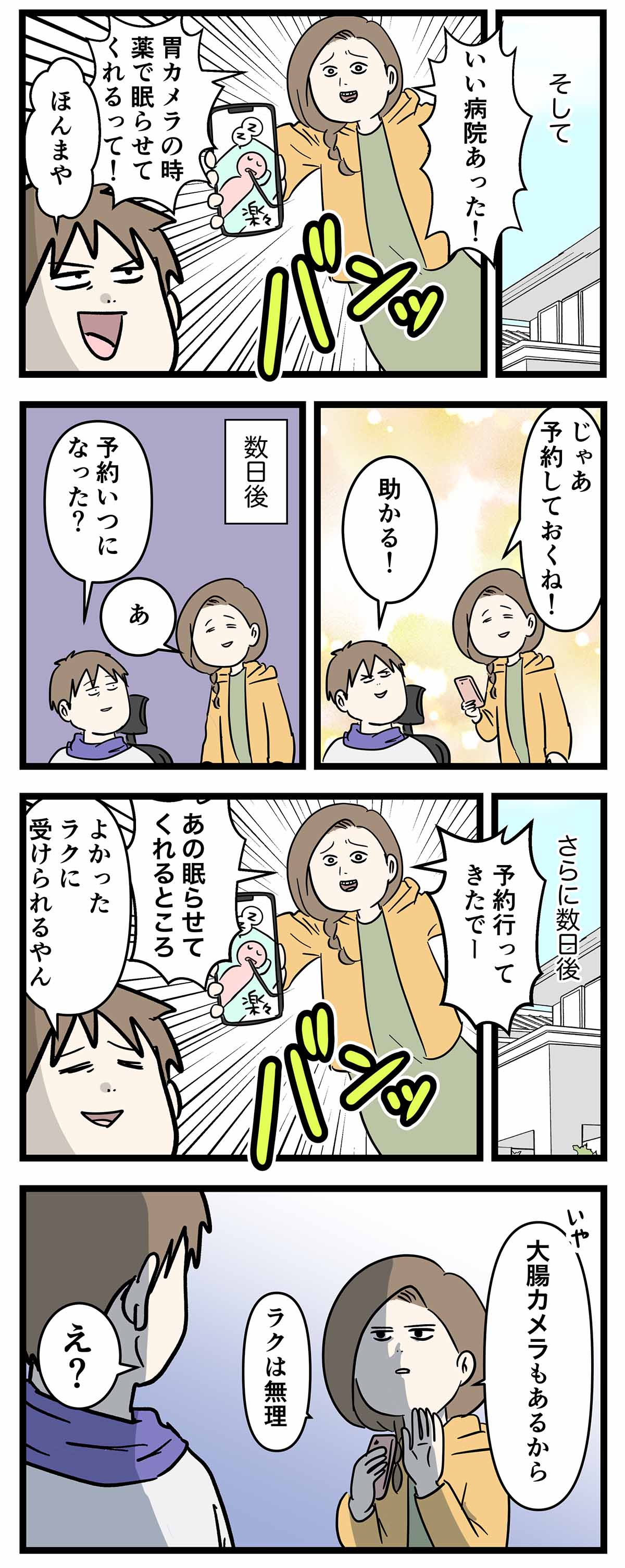 あ1162b
