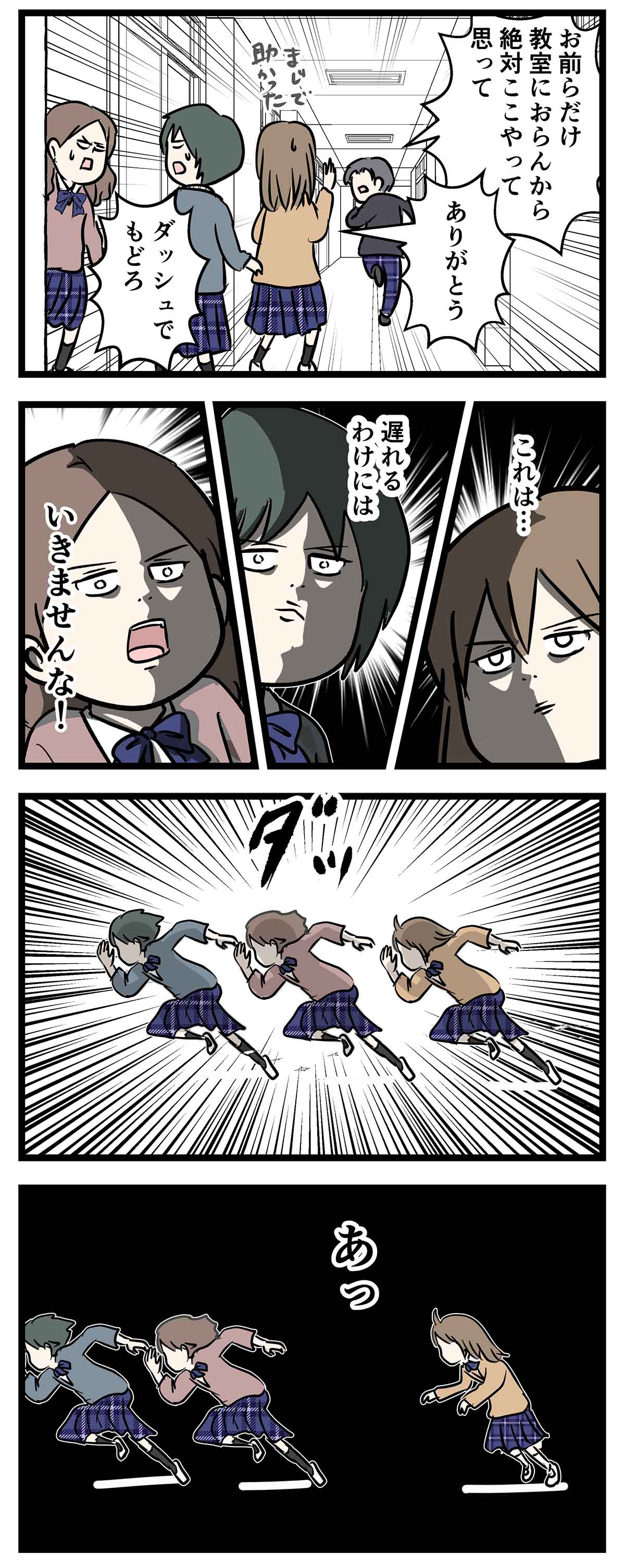 あ975b