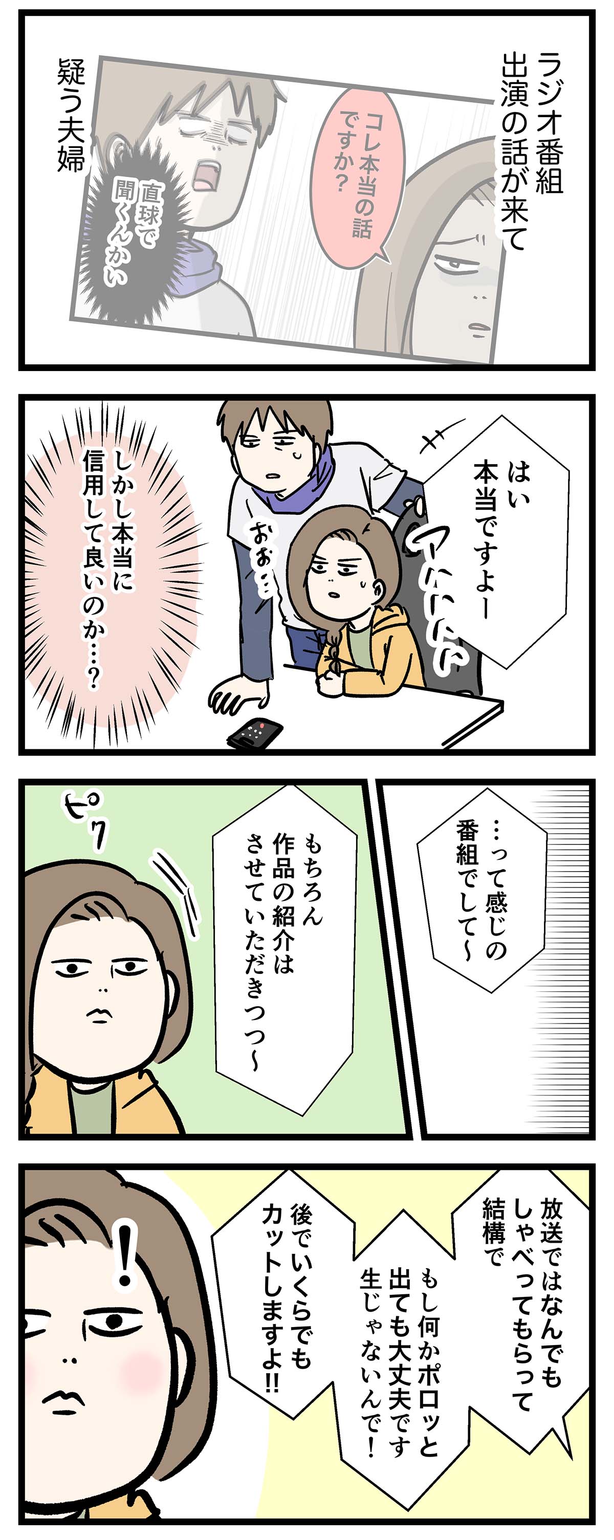 え1730a
