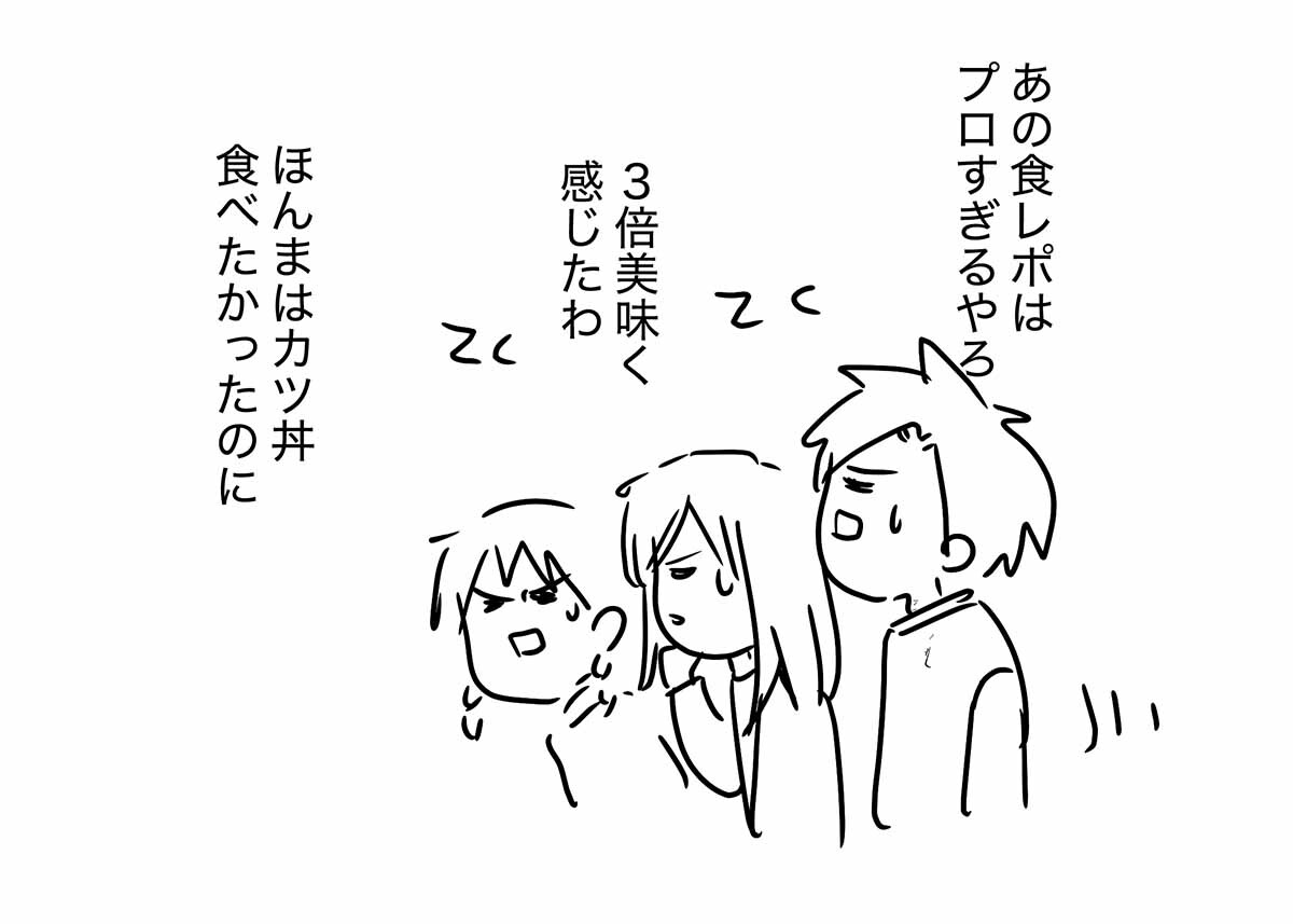 あ3012b