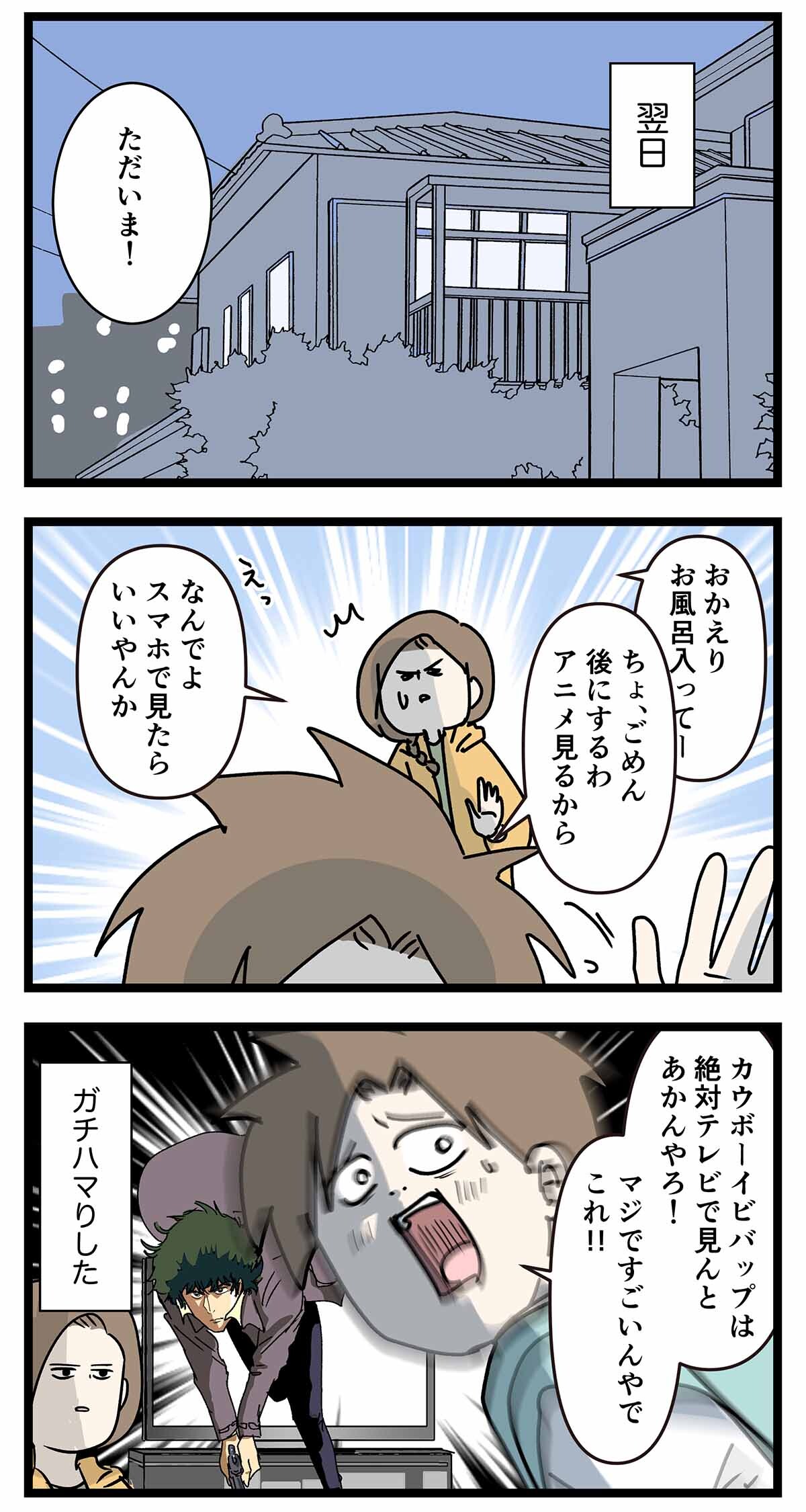 あ2983a
