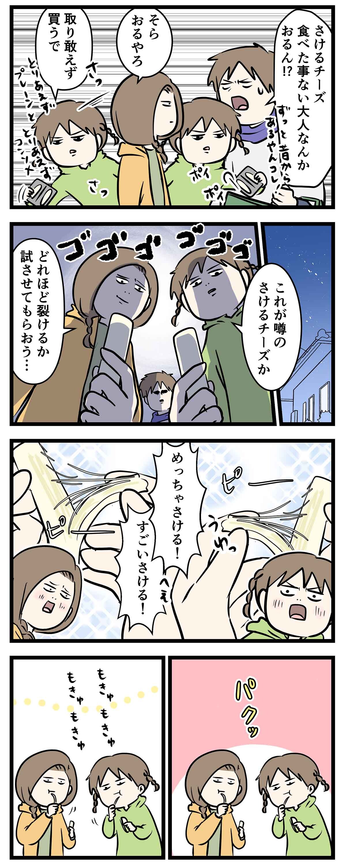 あ1877b