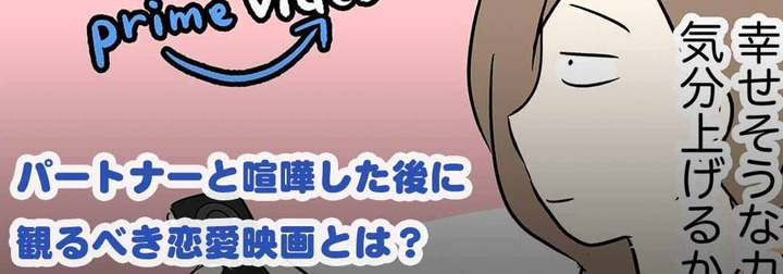 観るべき恋愛映画