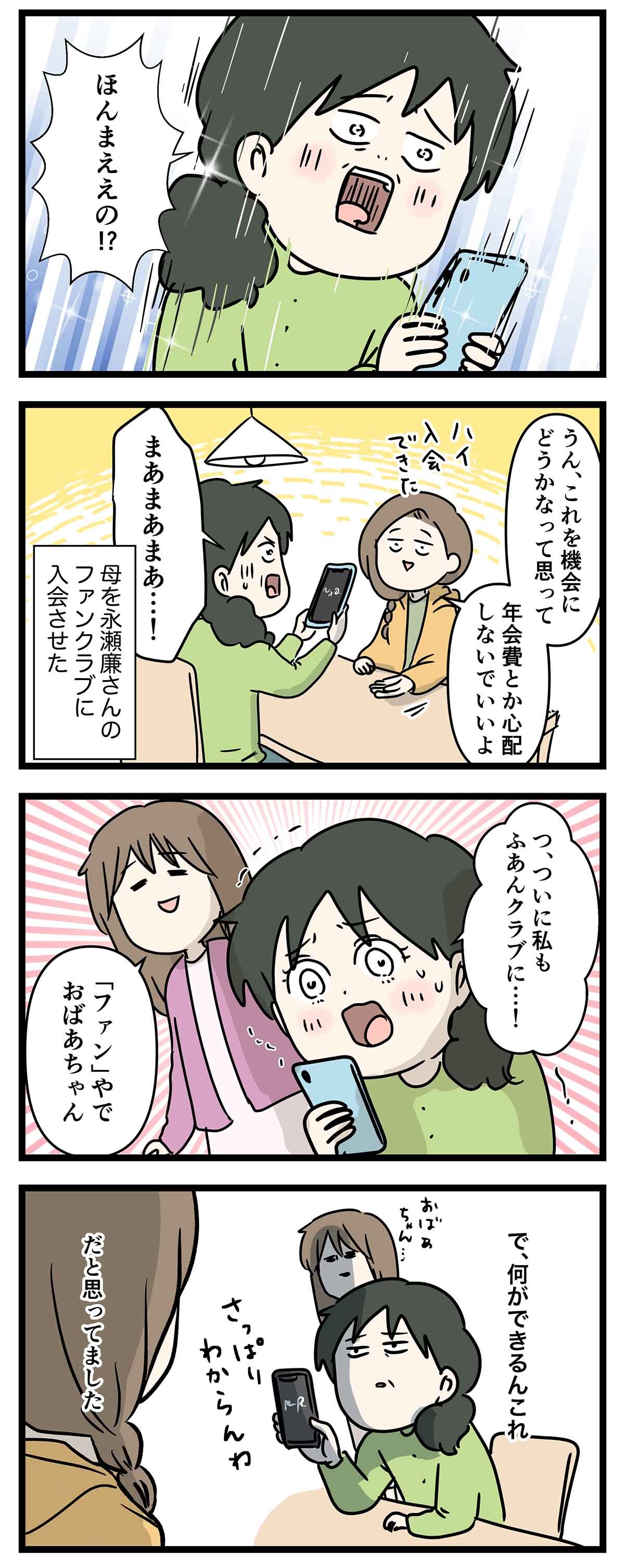 あ2661a