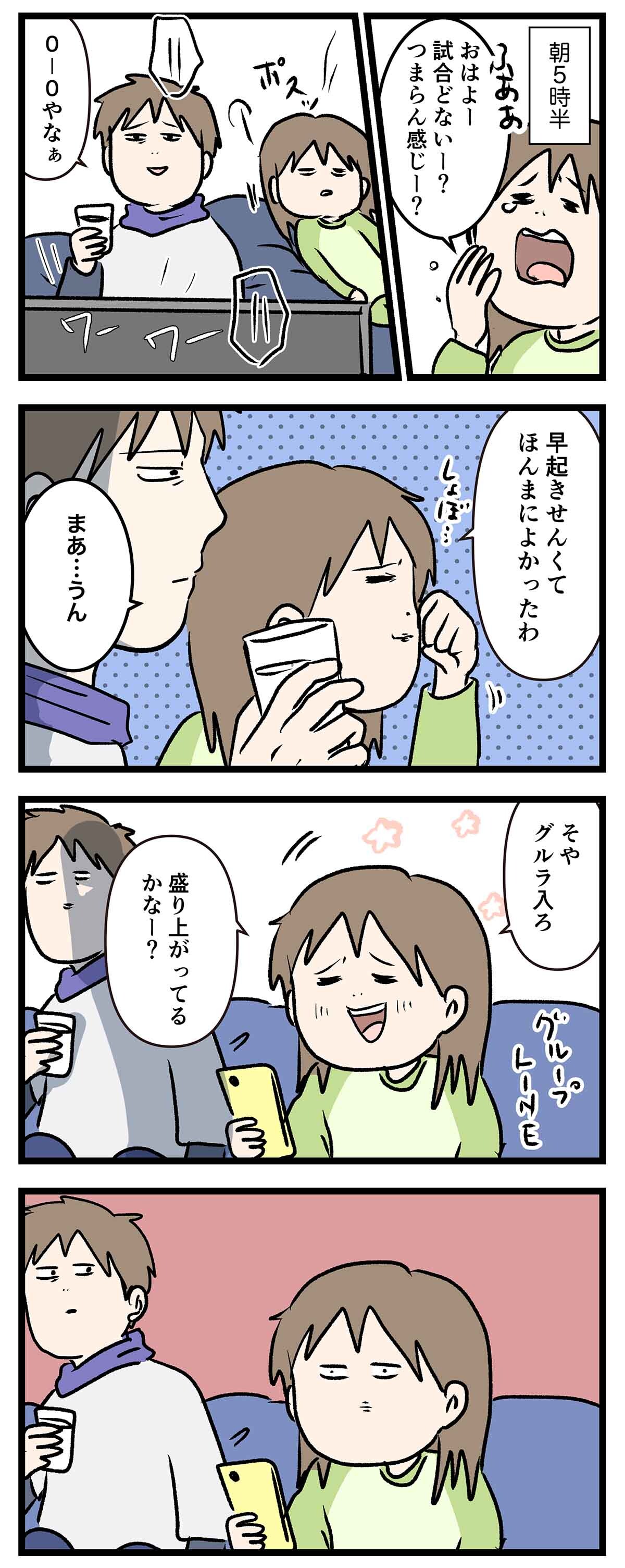 あ3052b