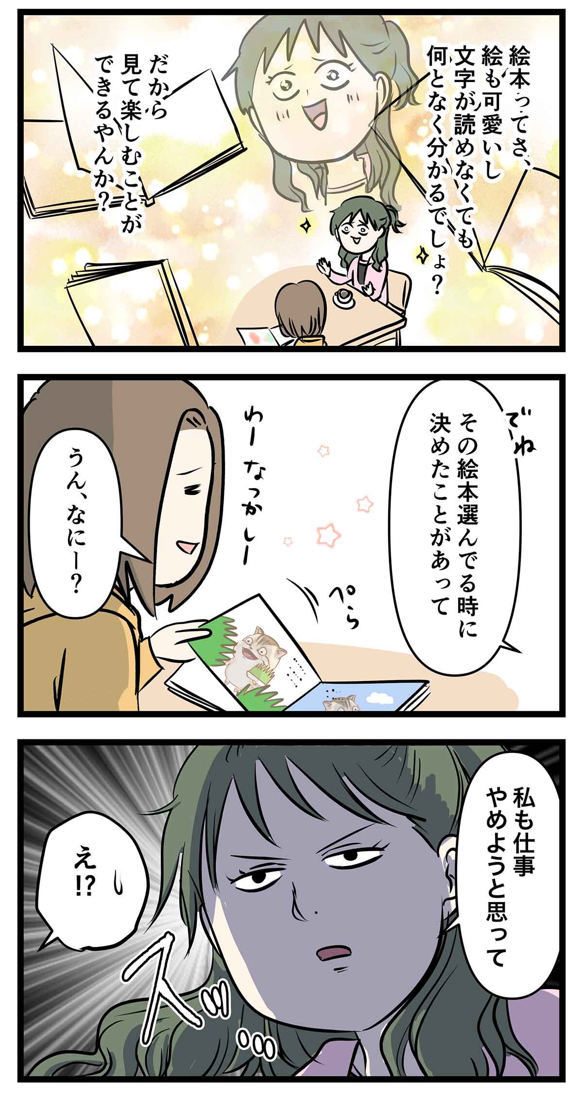あ2223a