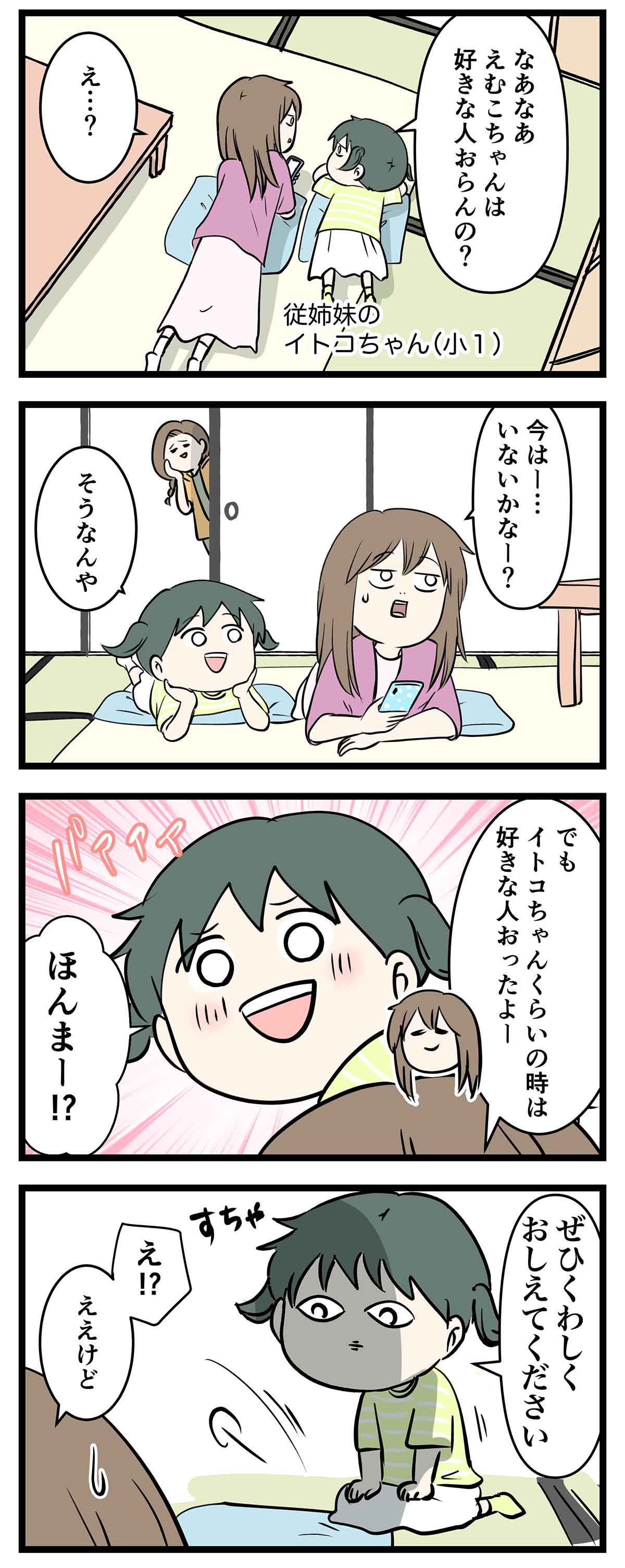 あ1513a