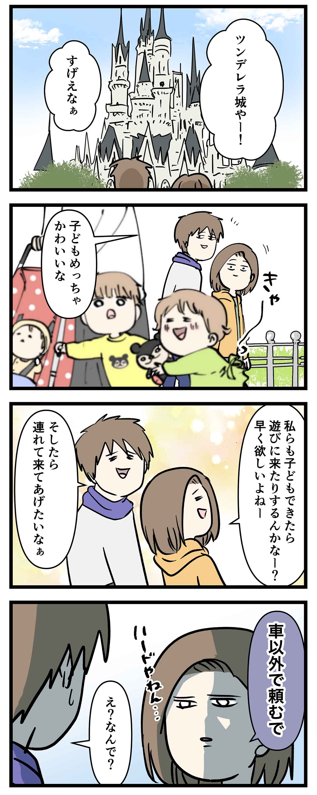 あ2104b
