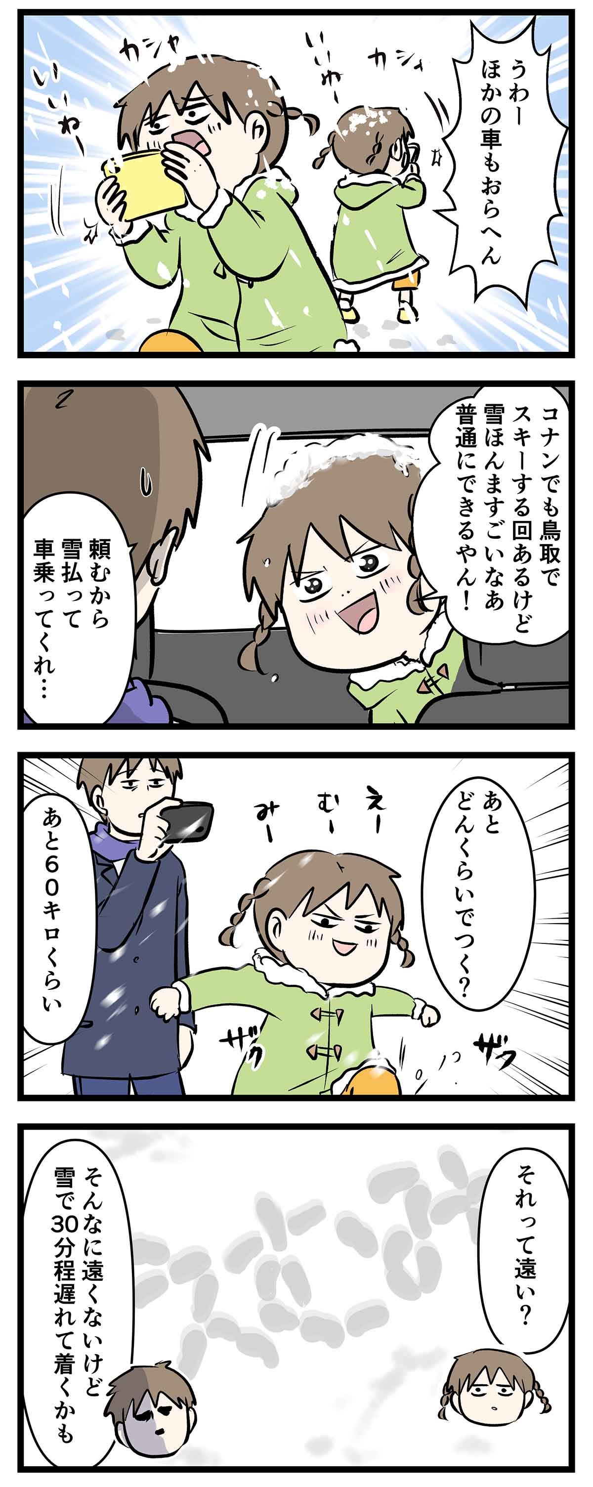 あ522b