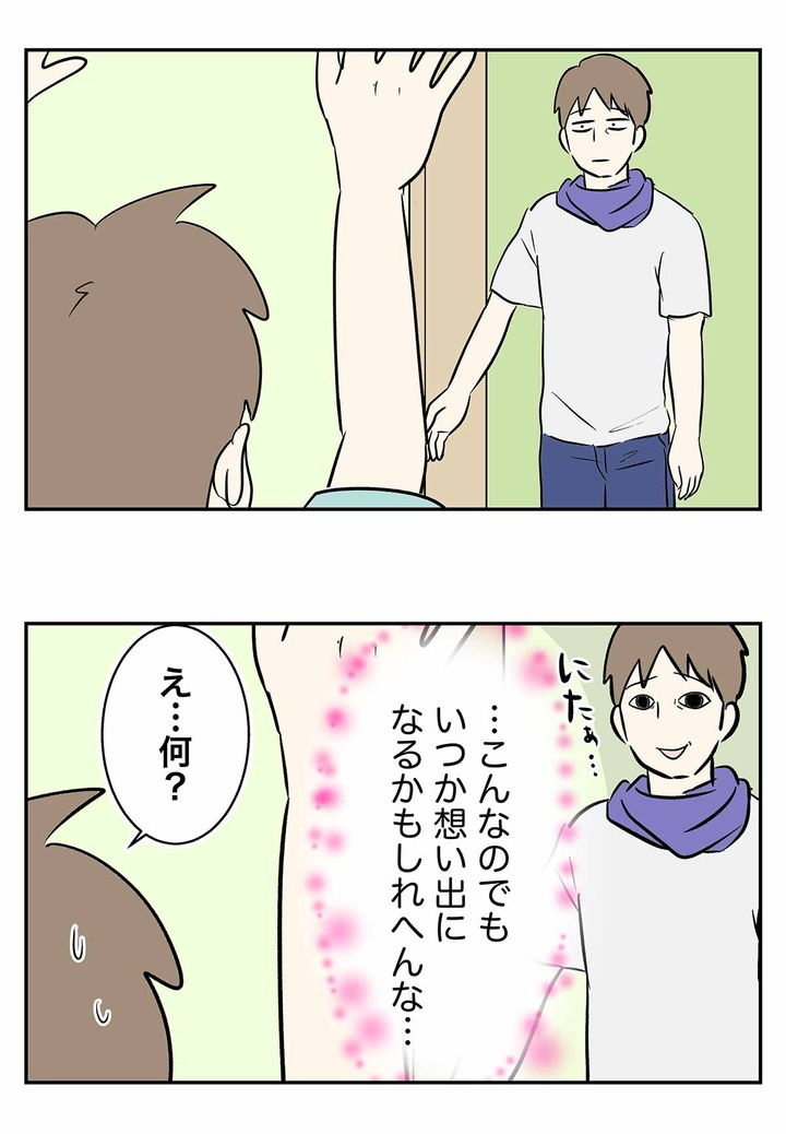 【お知らせ】今この瞬間も掛け替えのない時なんだと思った話