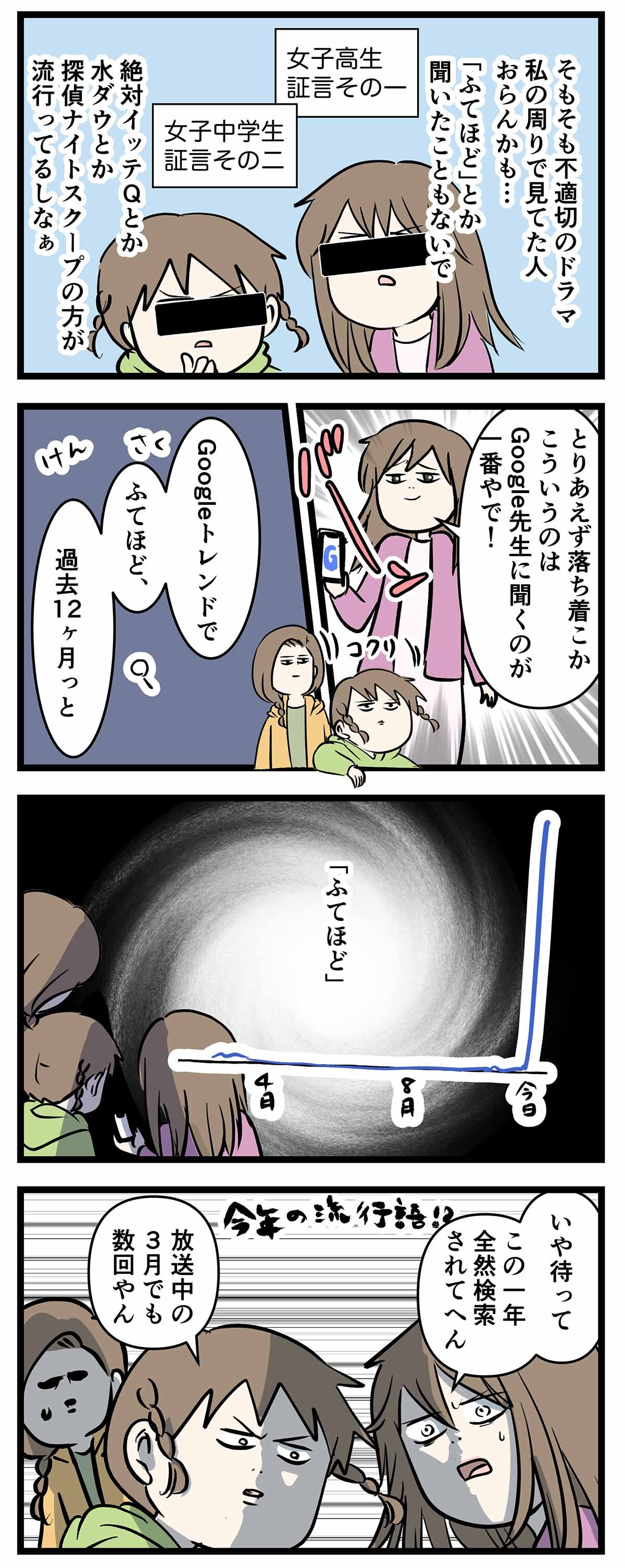 あ1788b